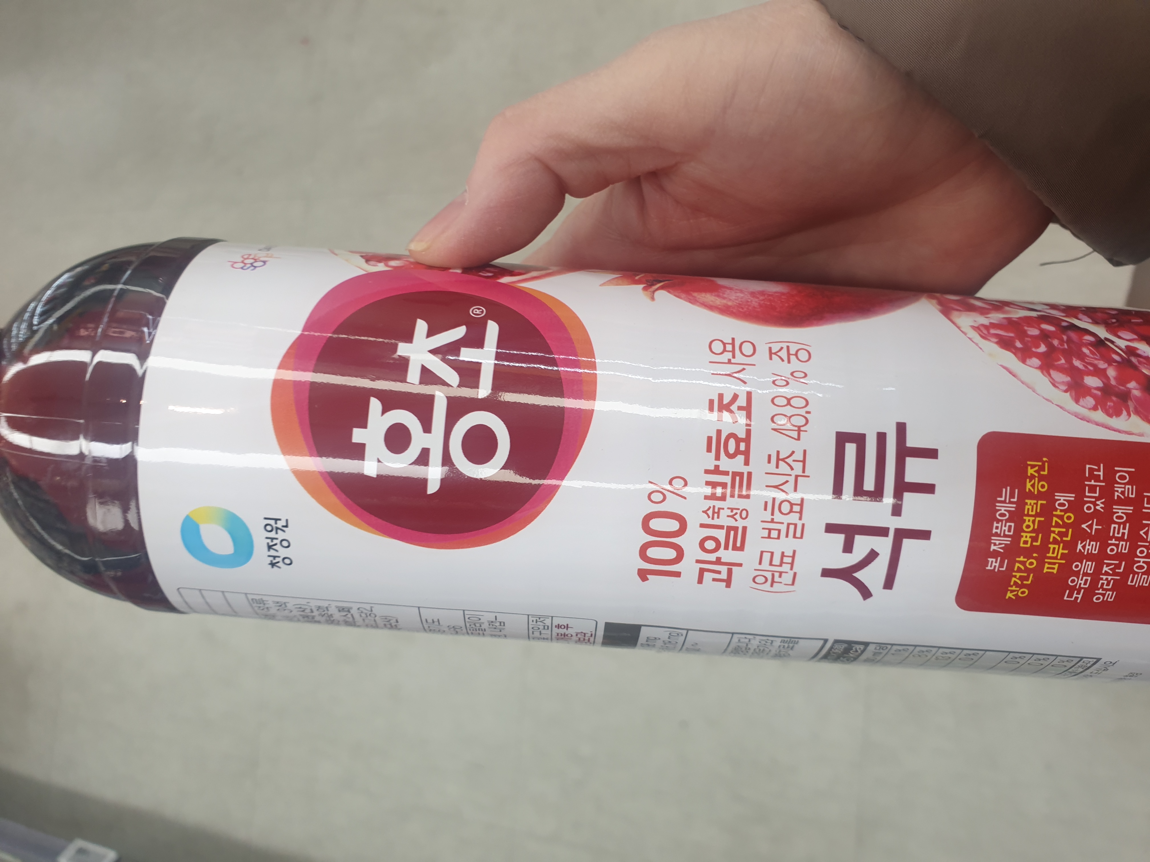 설명