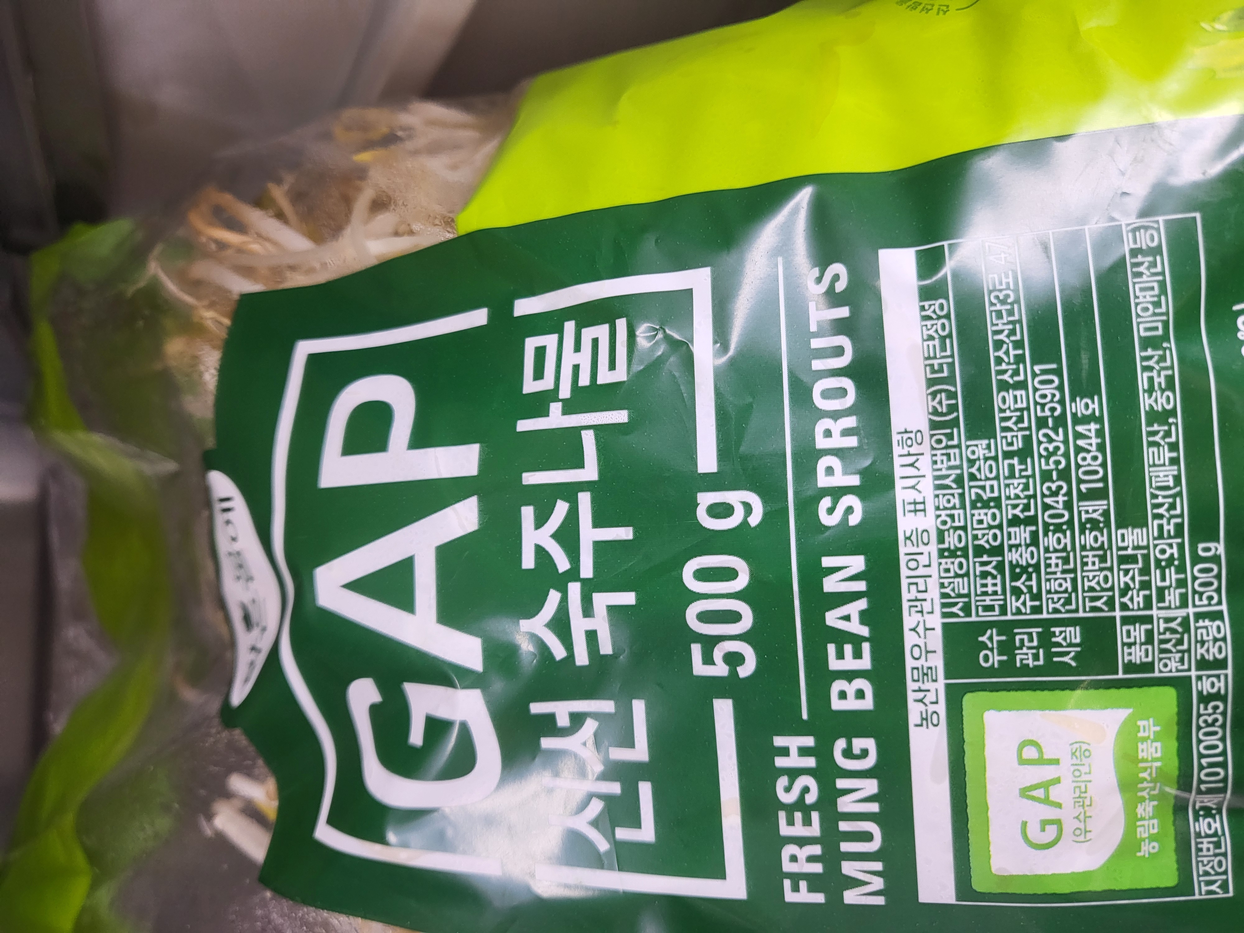 설명