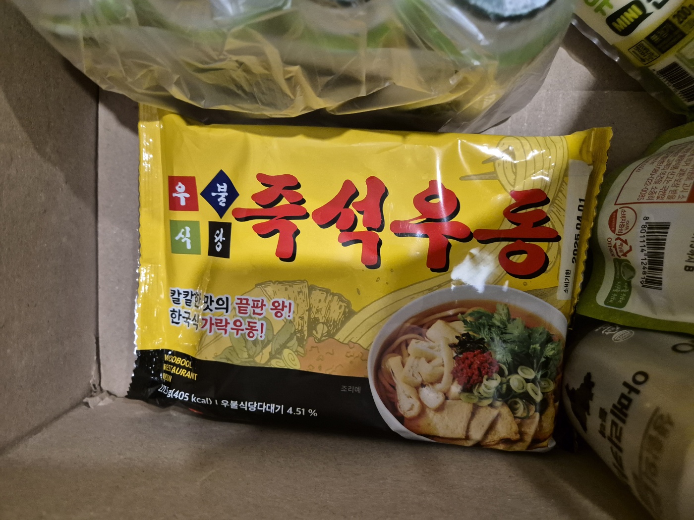 설명