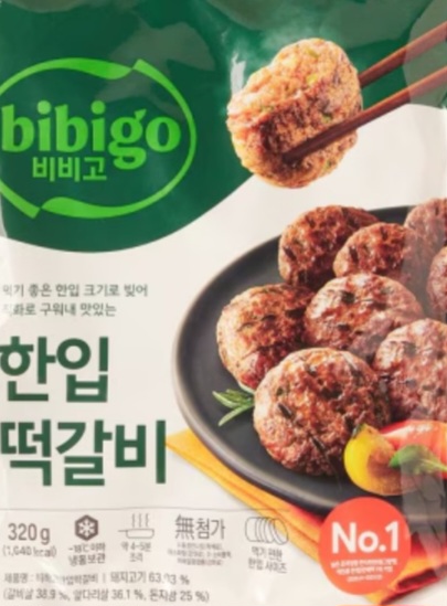 설명