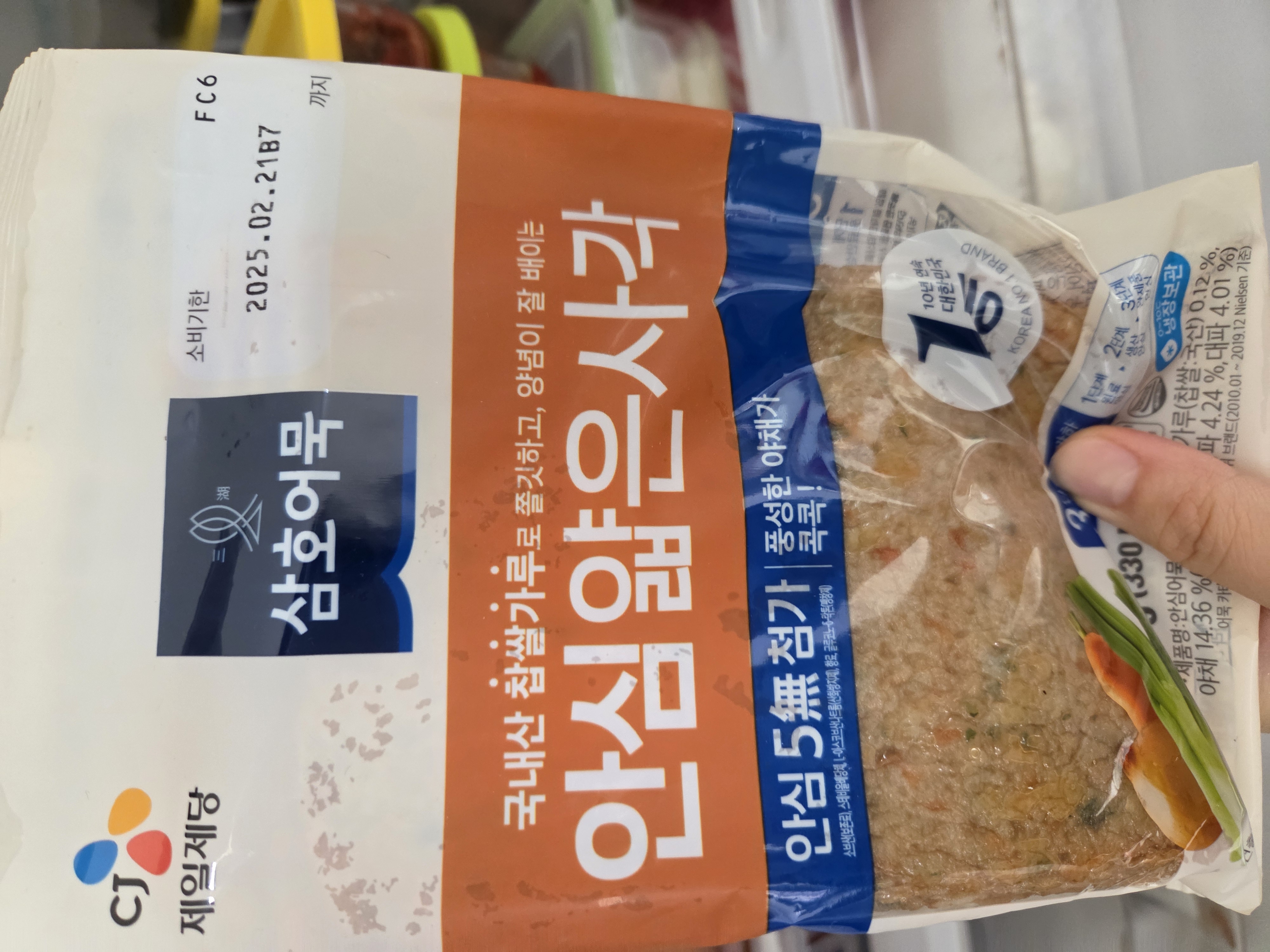 설명