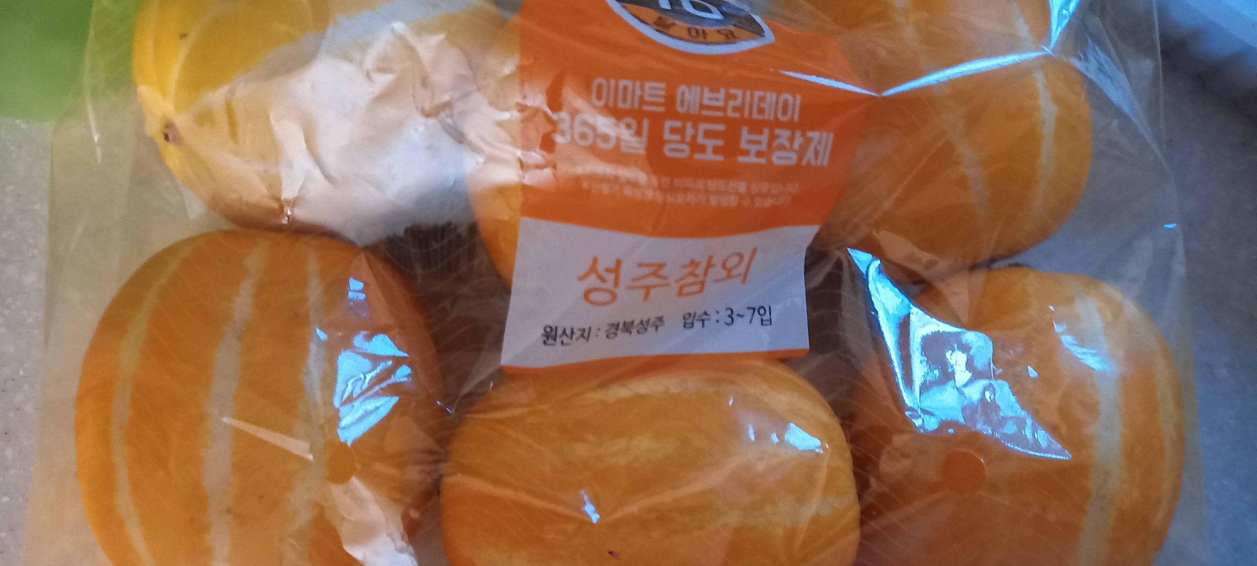 설명
