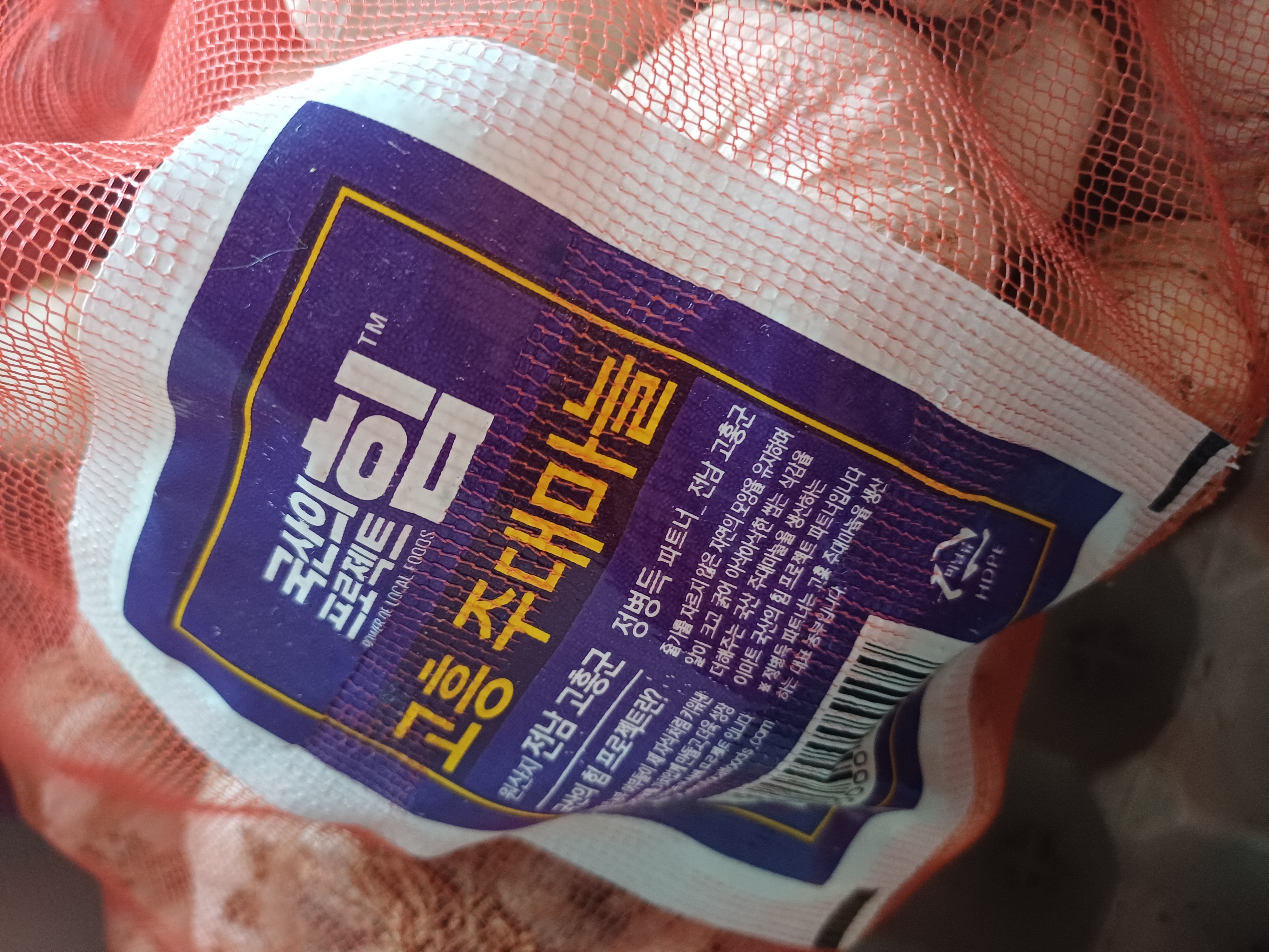 설명