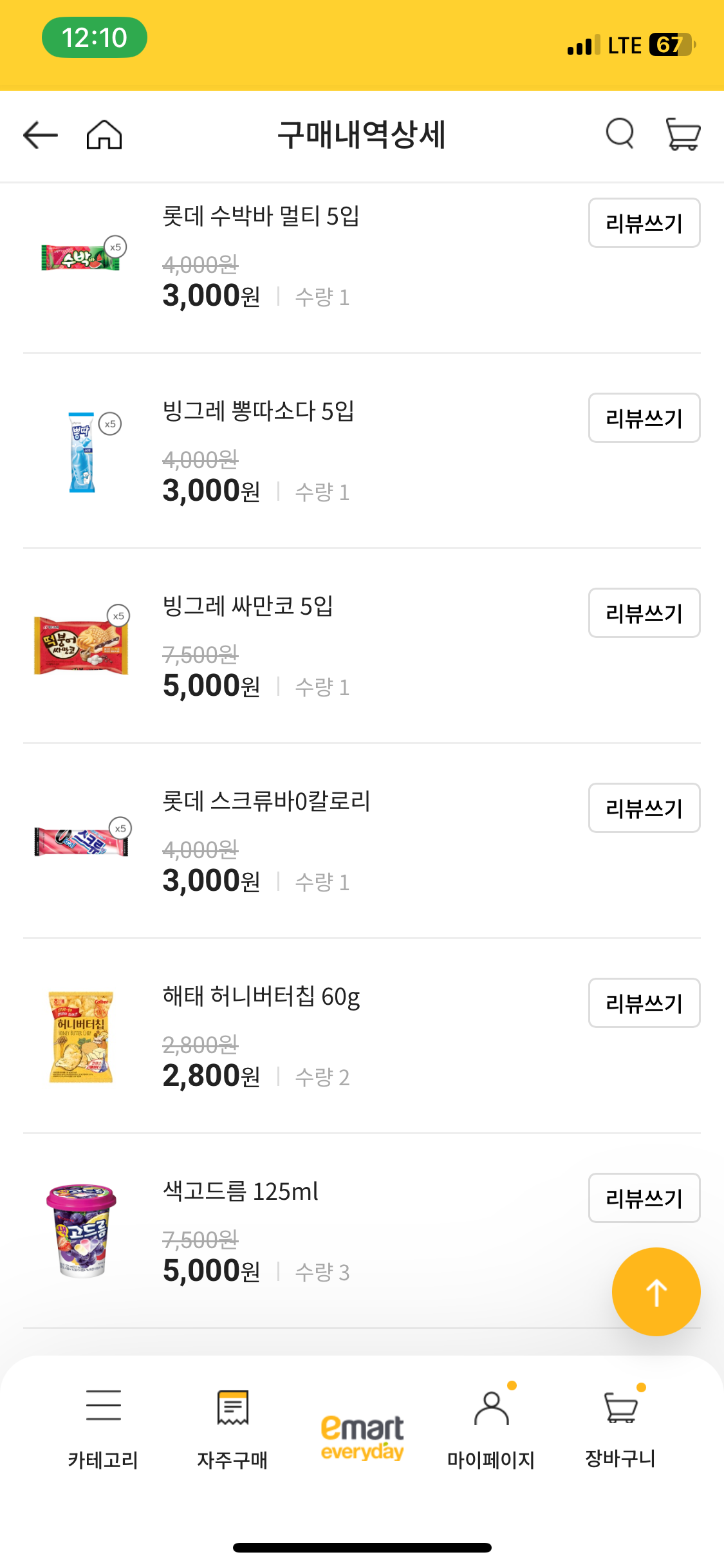 설명