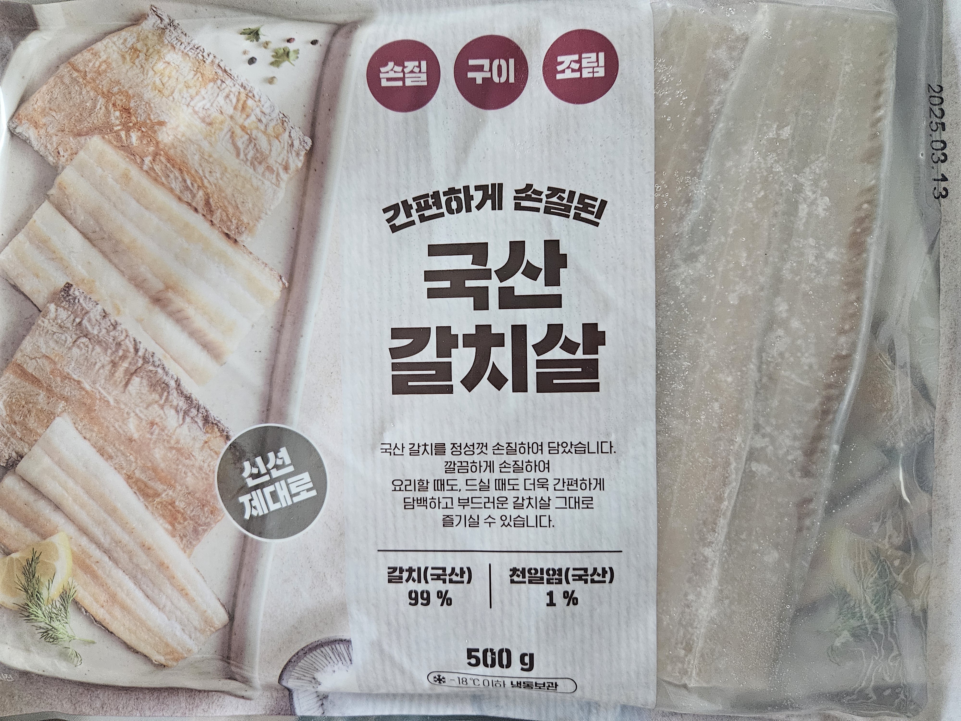 설명