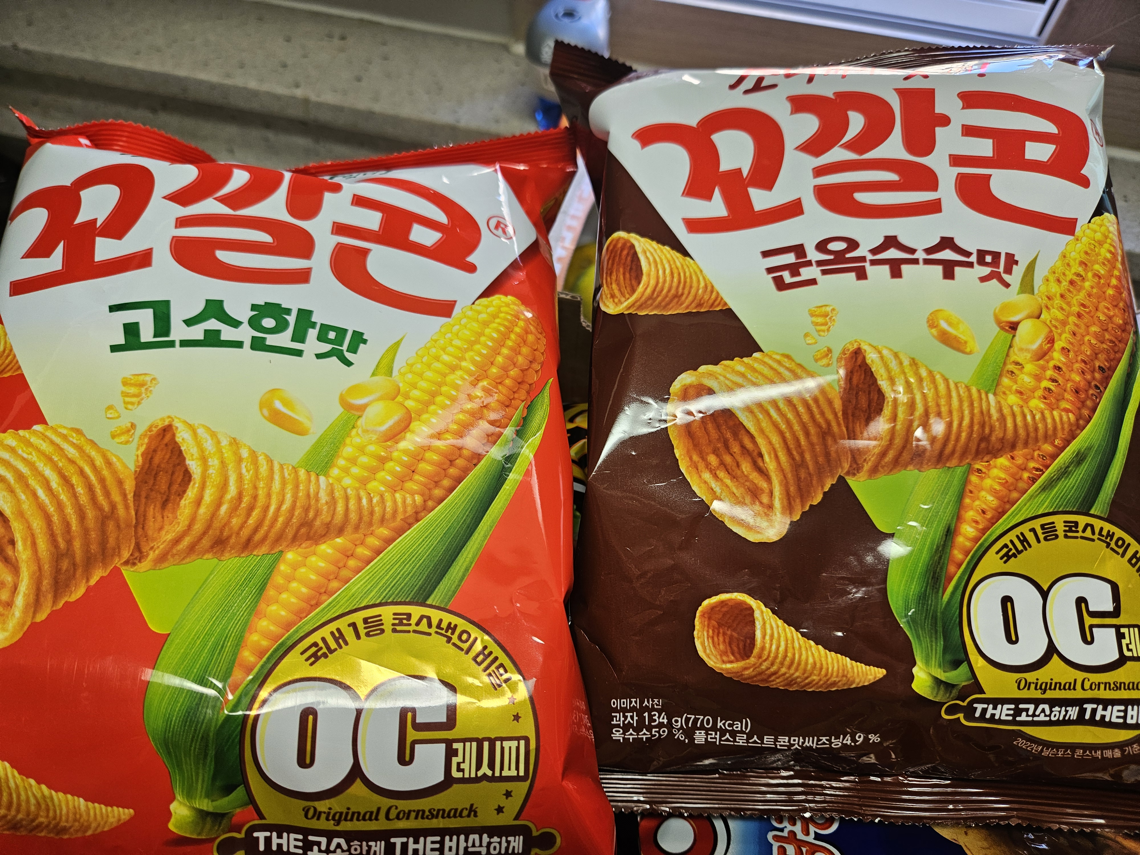 설명