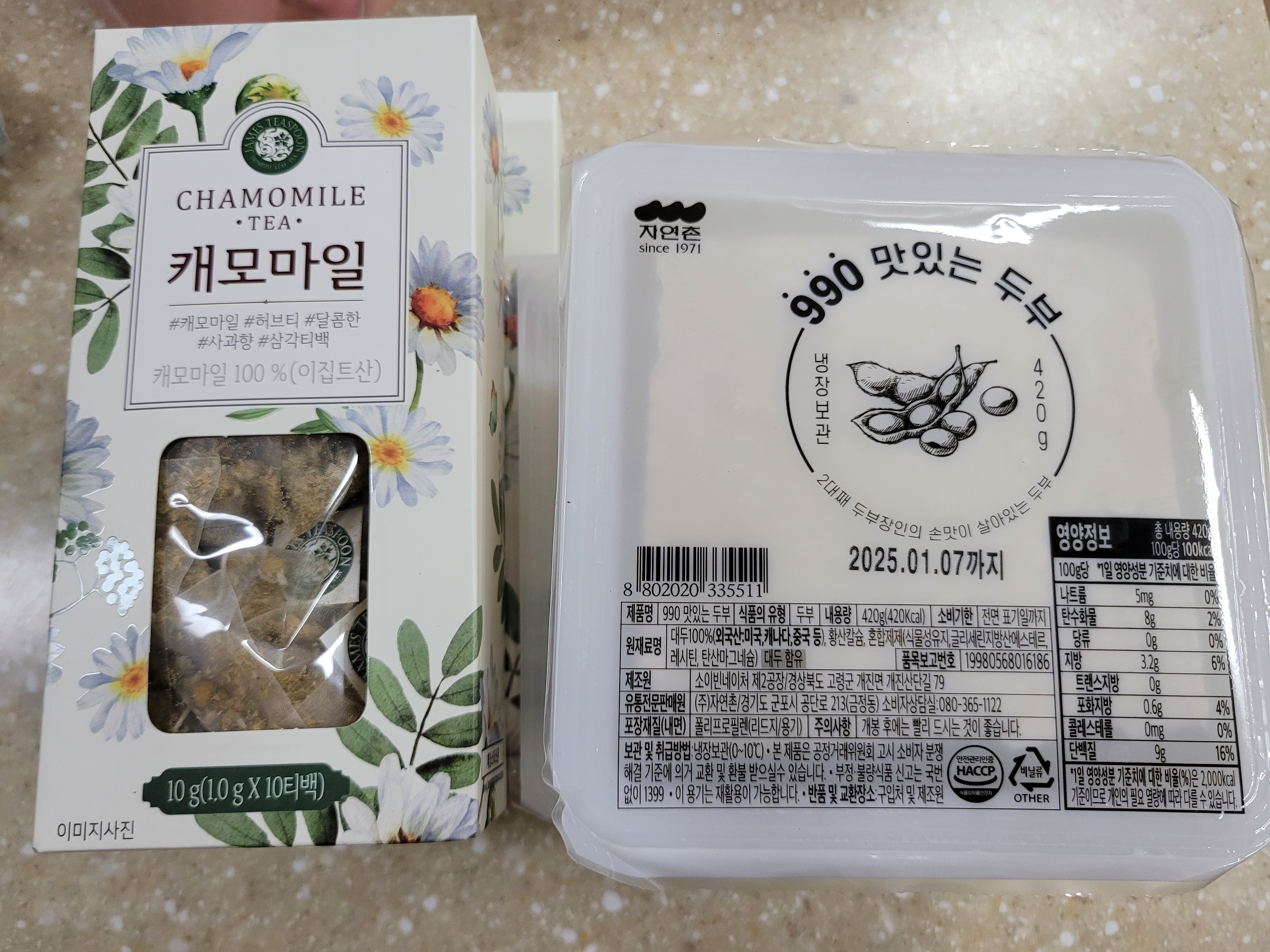 설명
