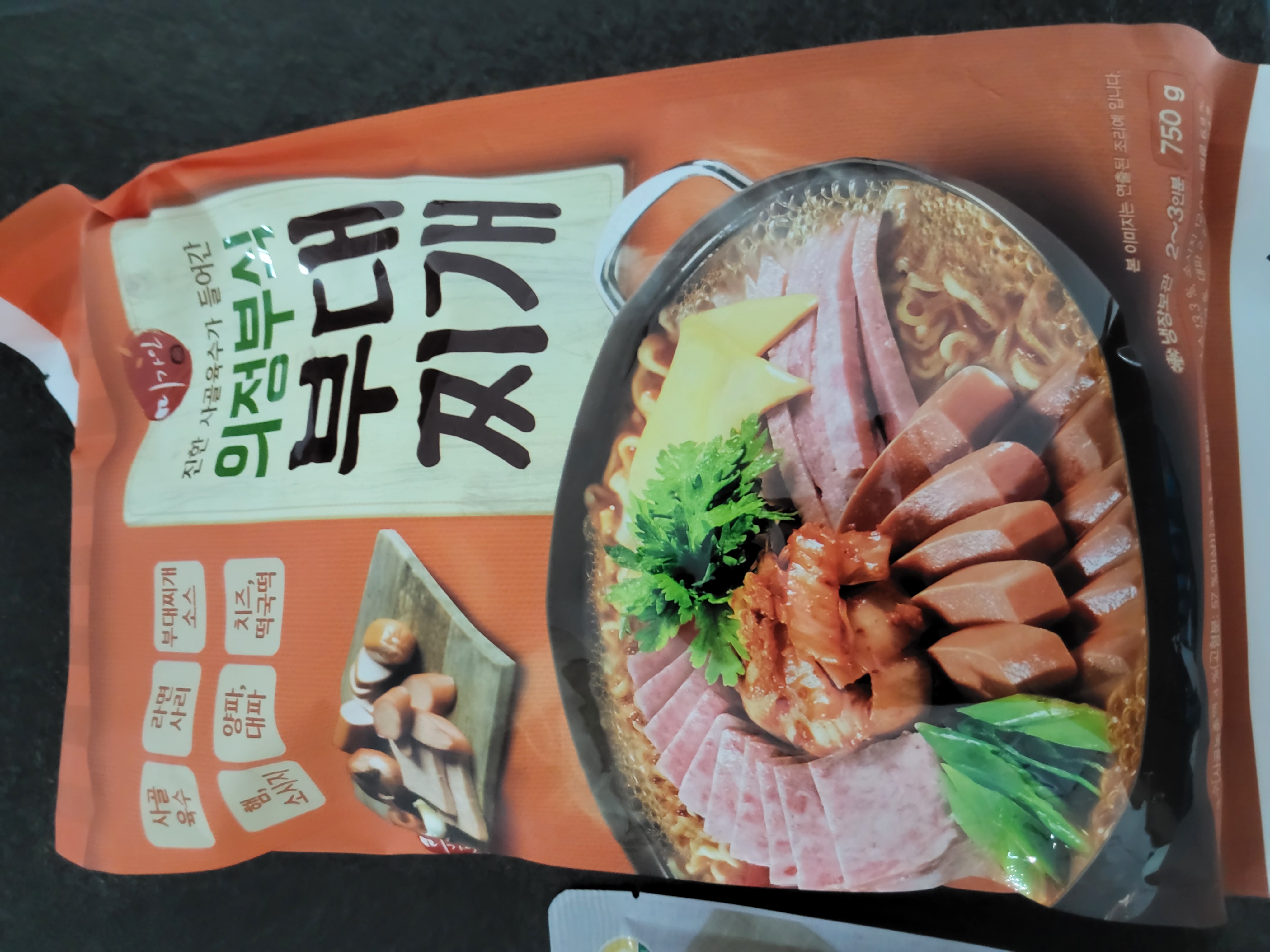 설명