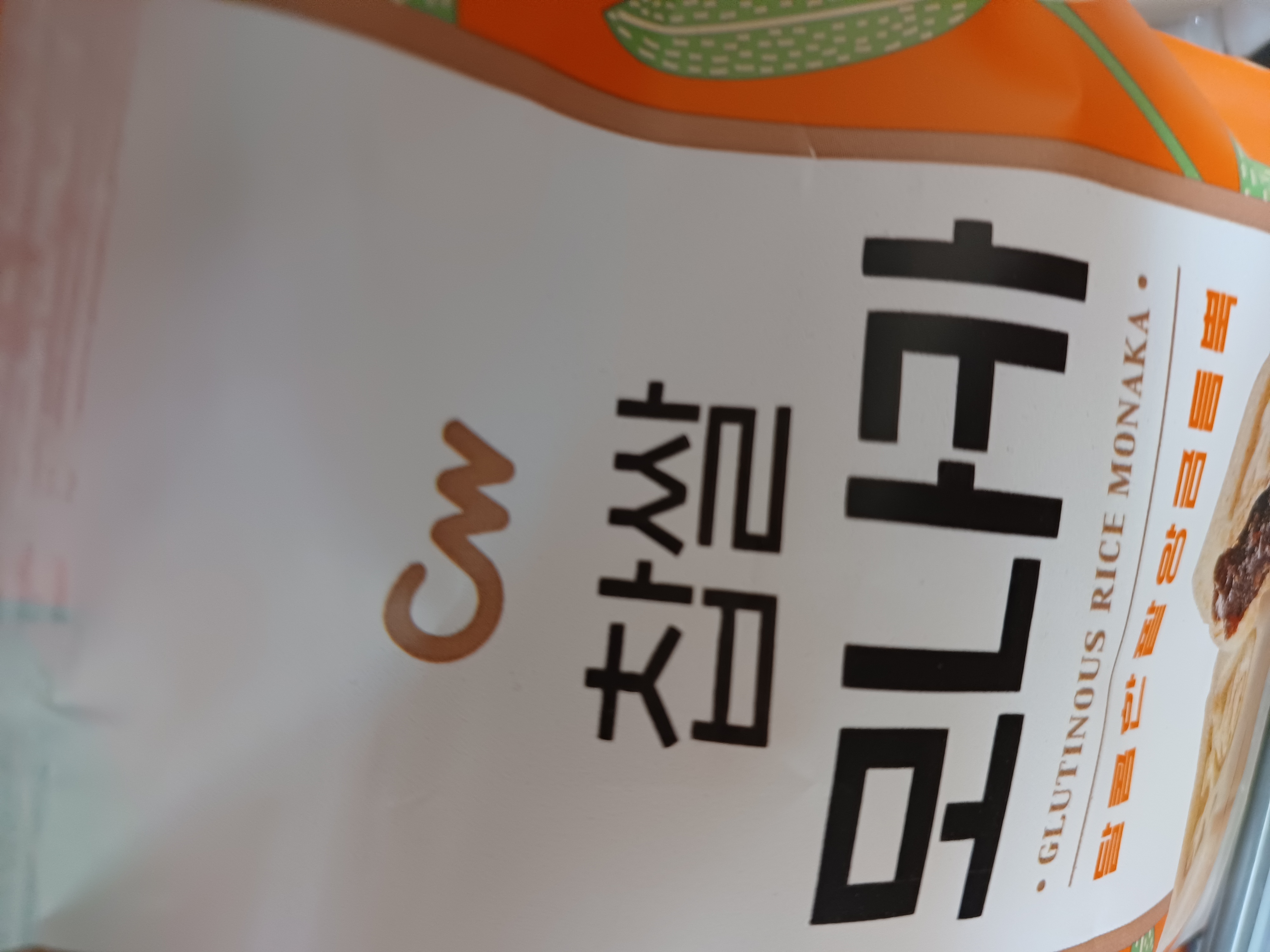 설명