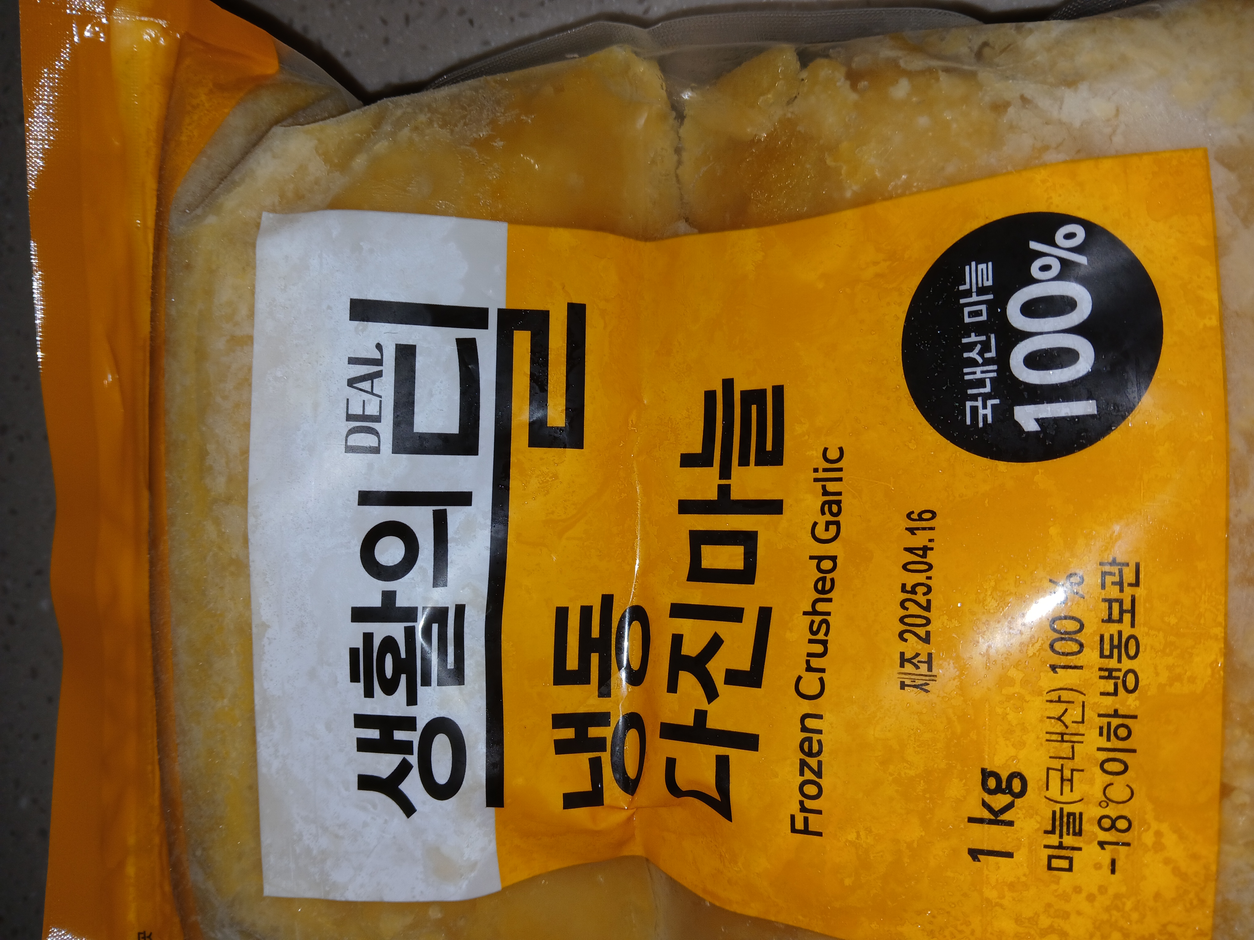 설명