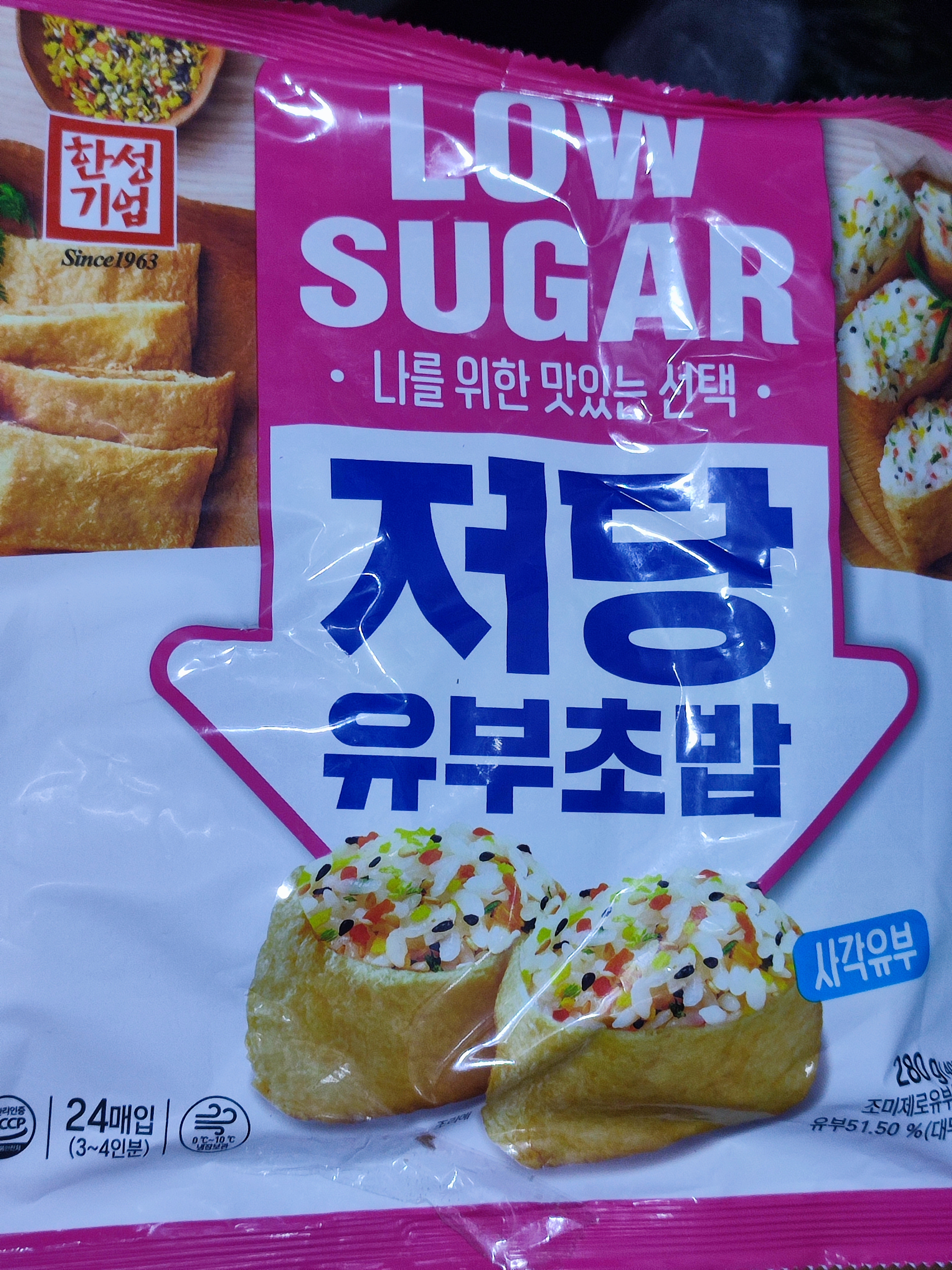 설명