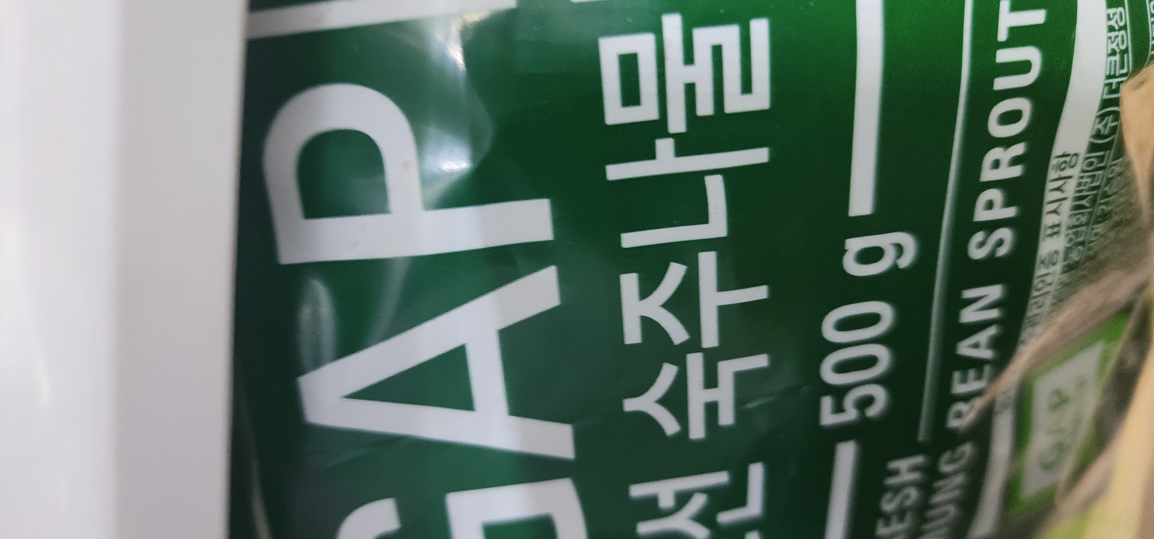 설명