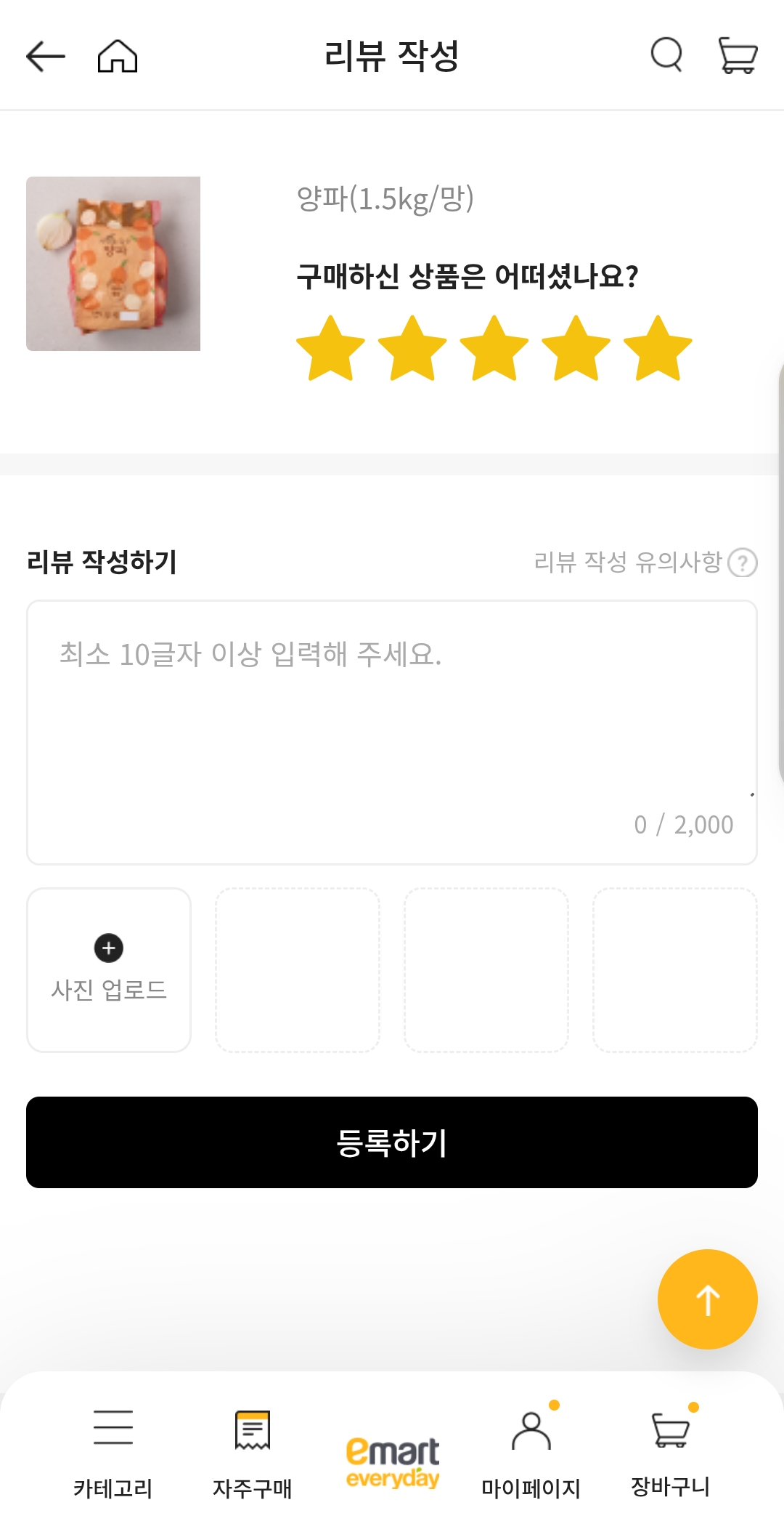 설명