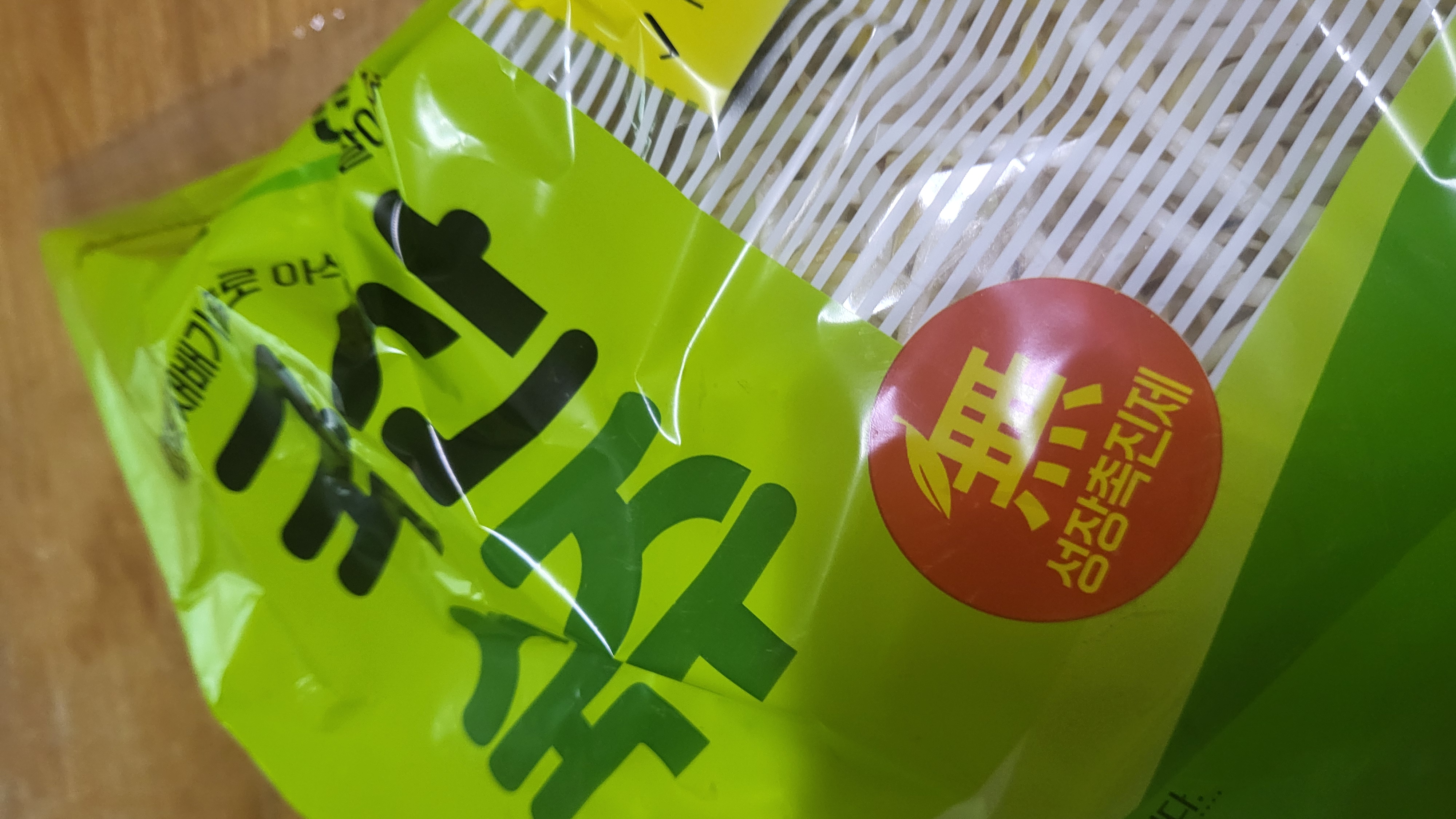 설명