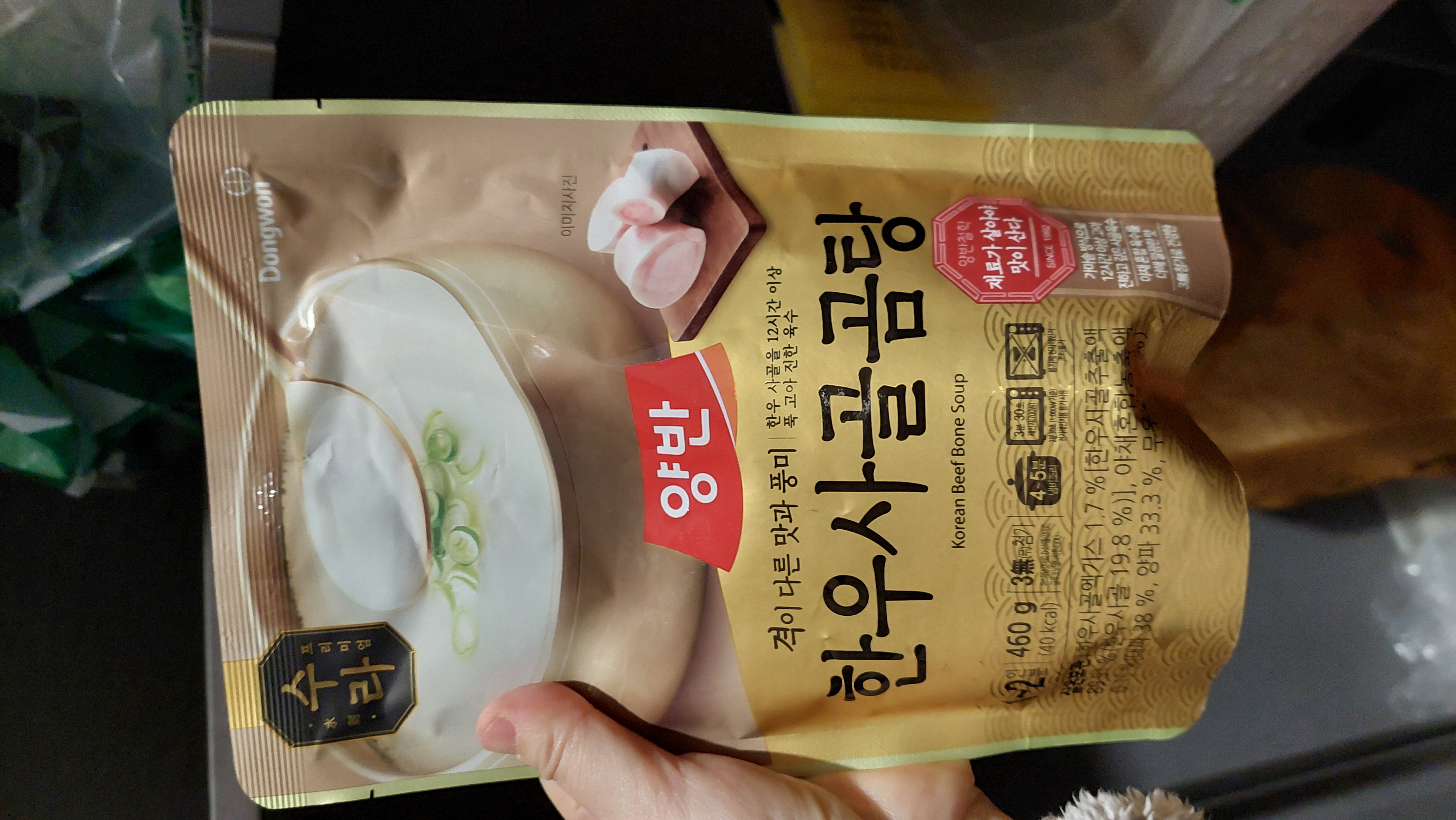 설명