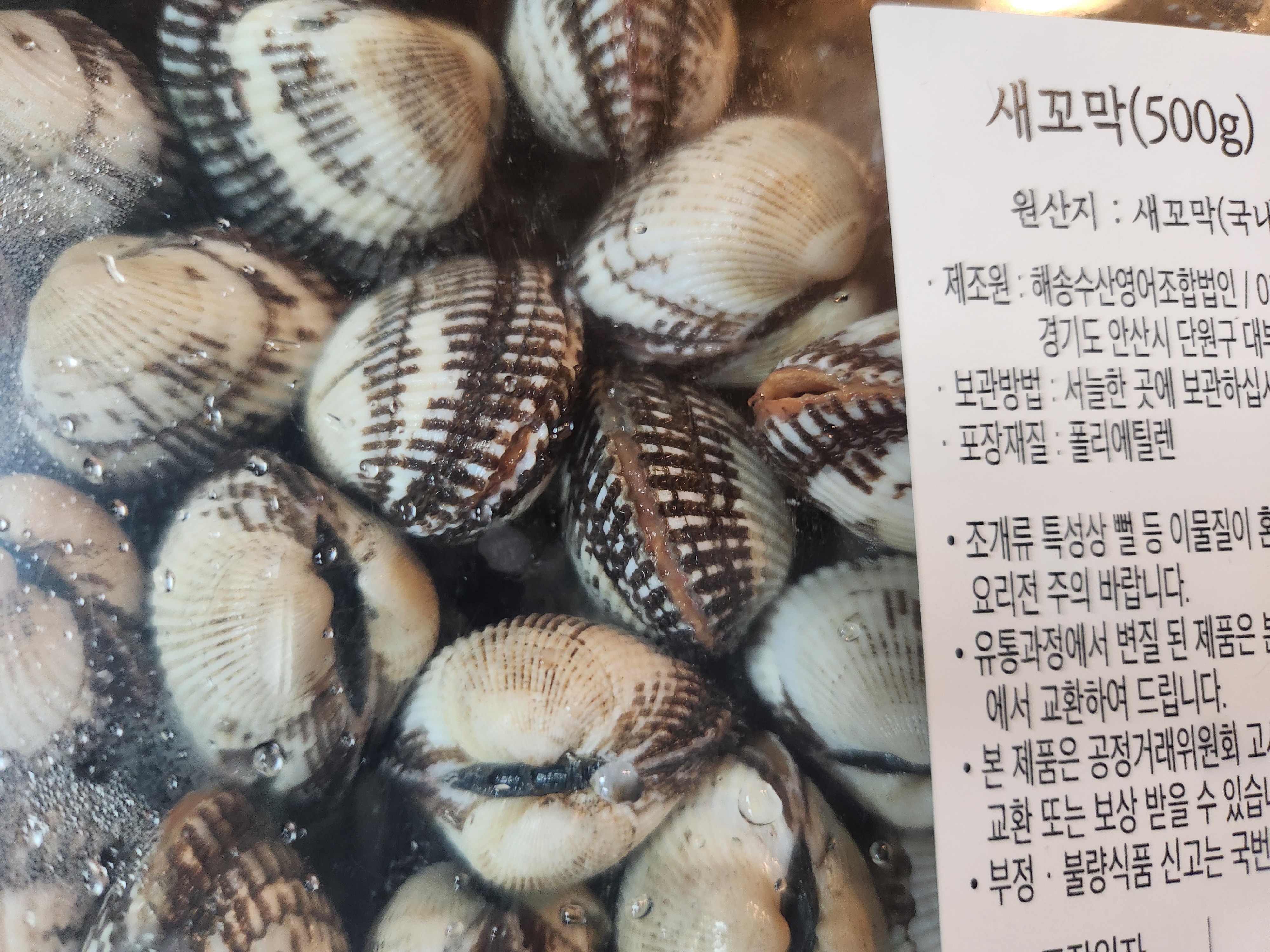 설명