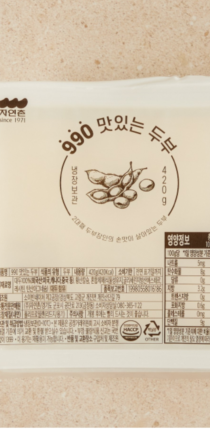 설명