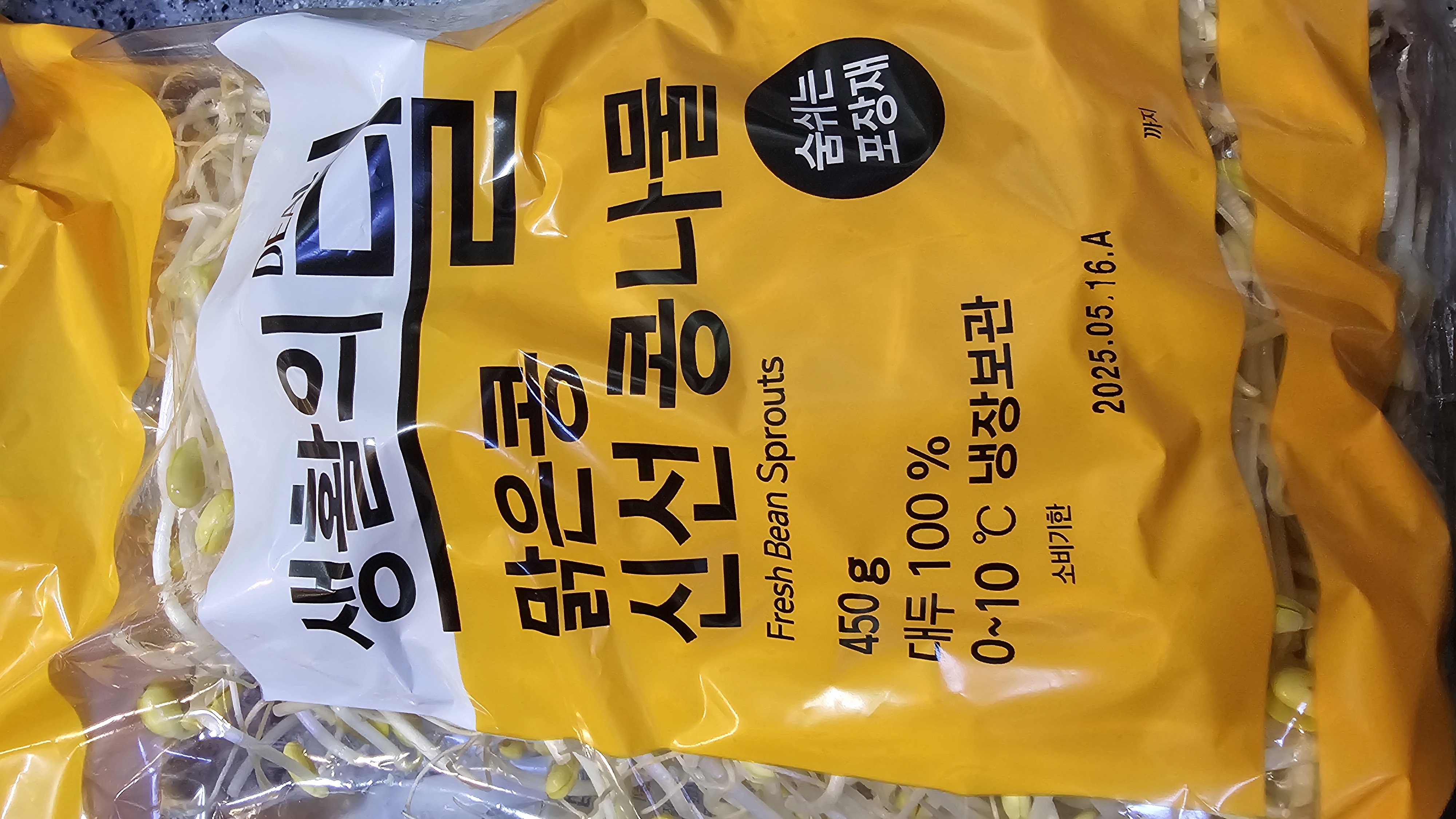설명
