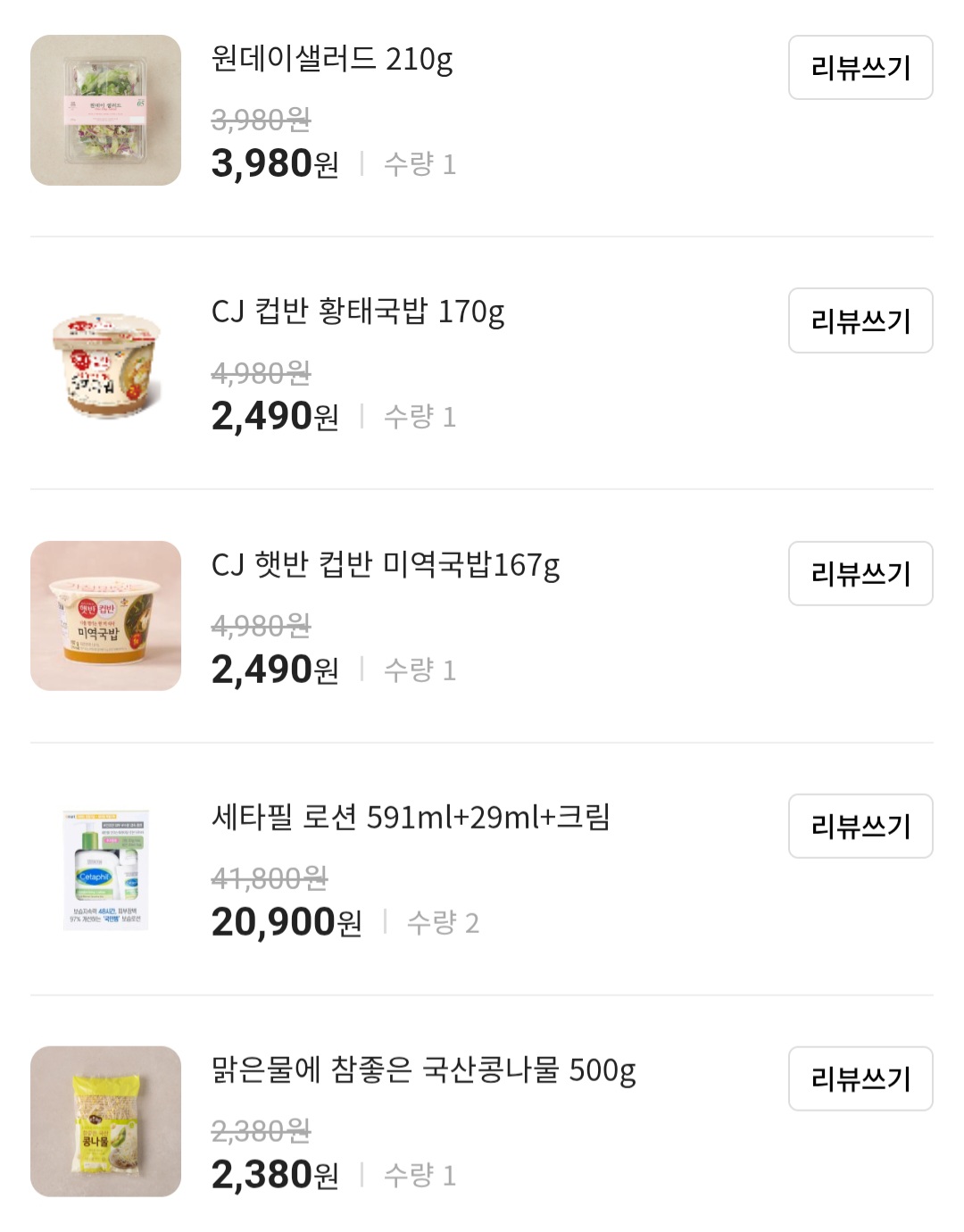 설명