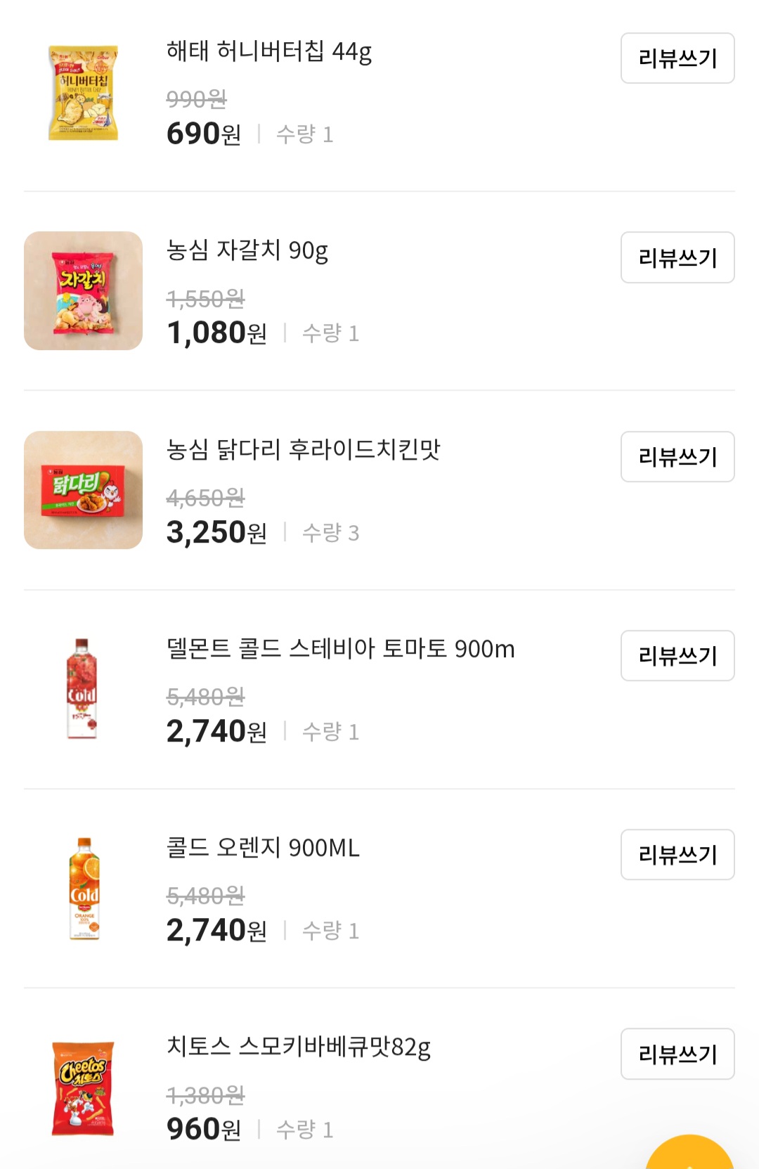 설명
