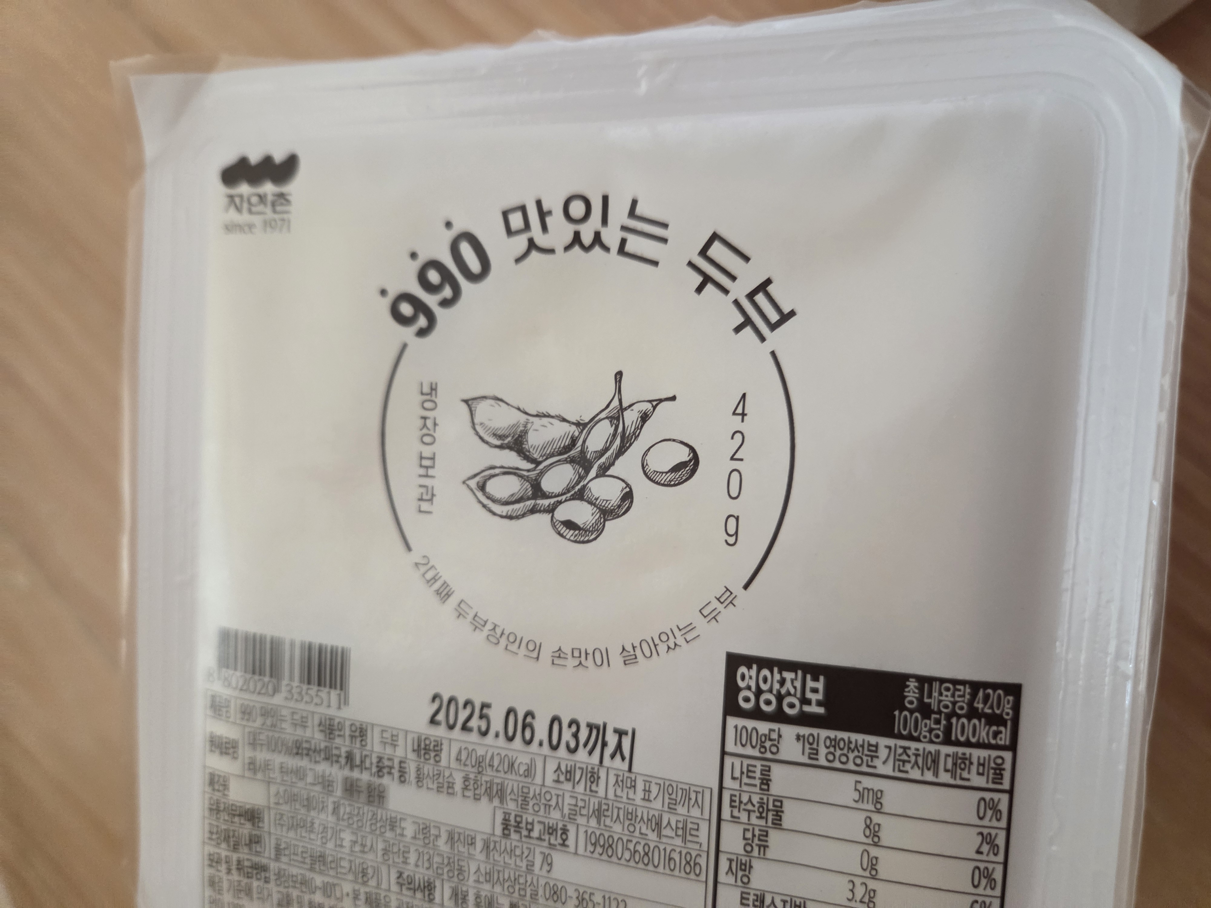 설명