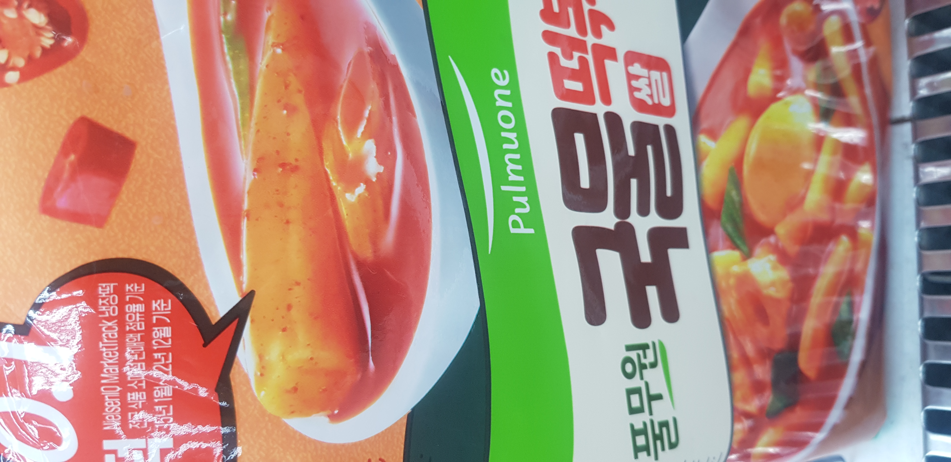 설명