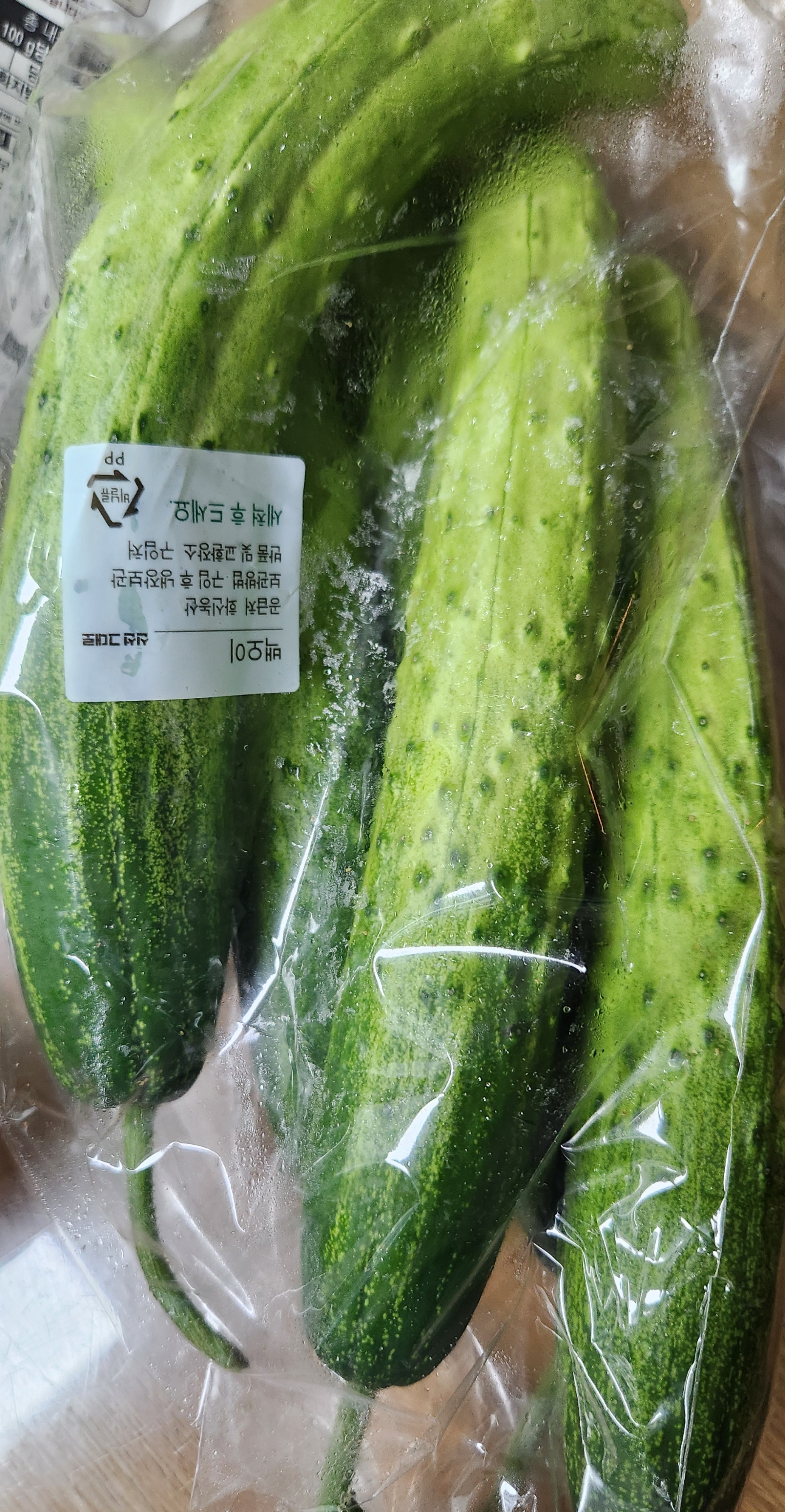 설명