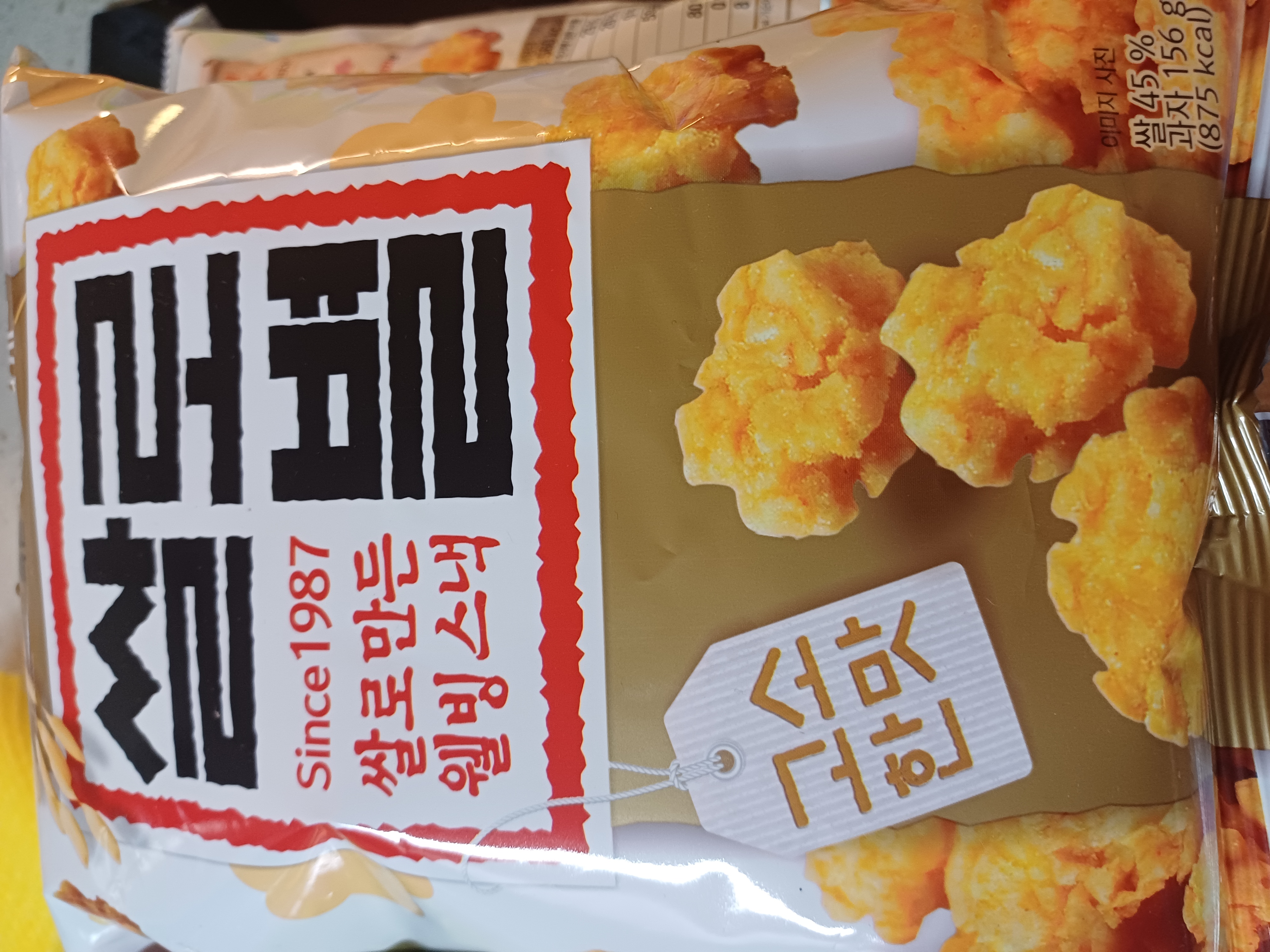 설명