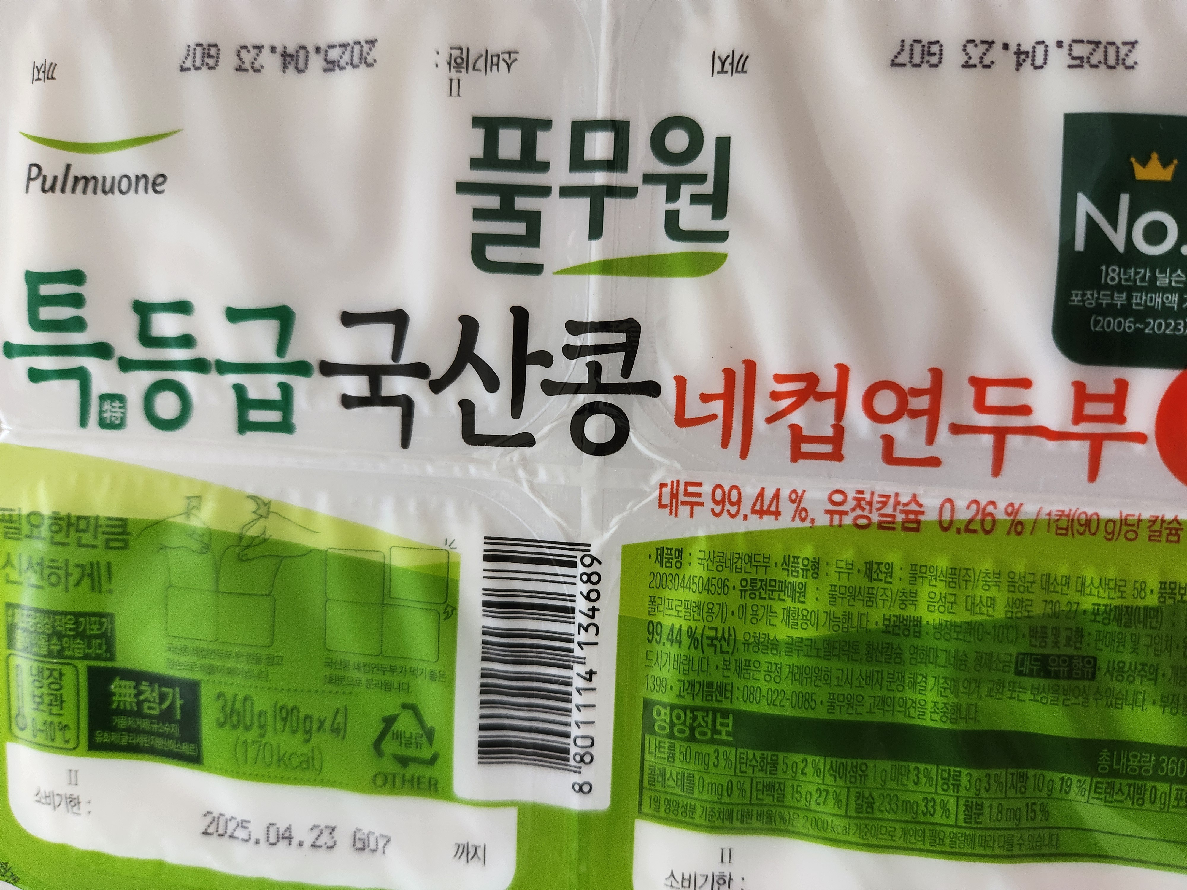 설명