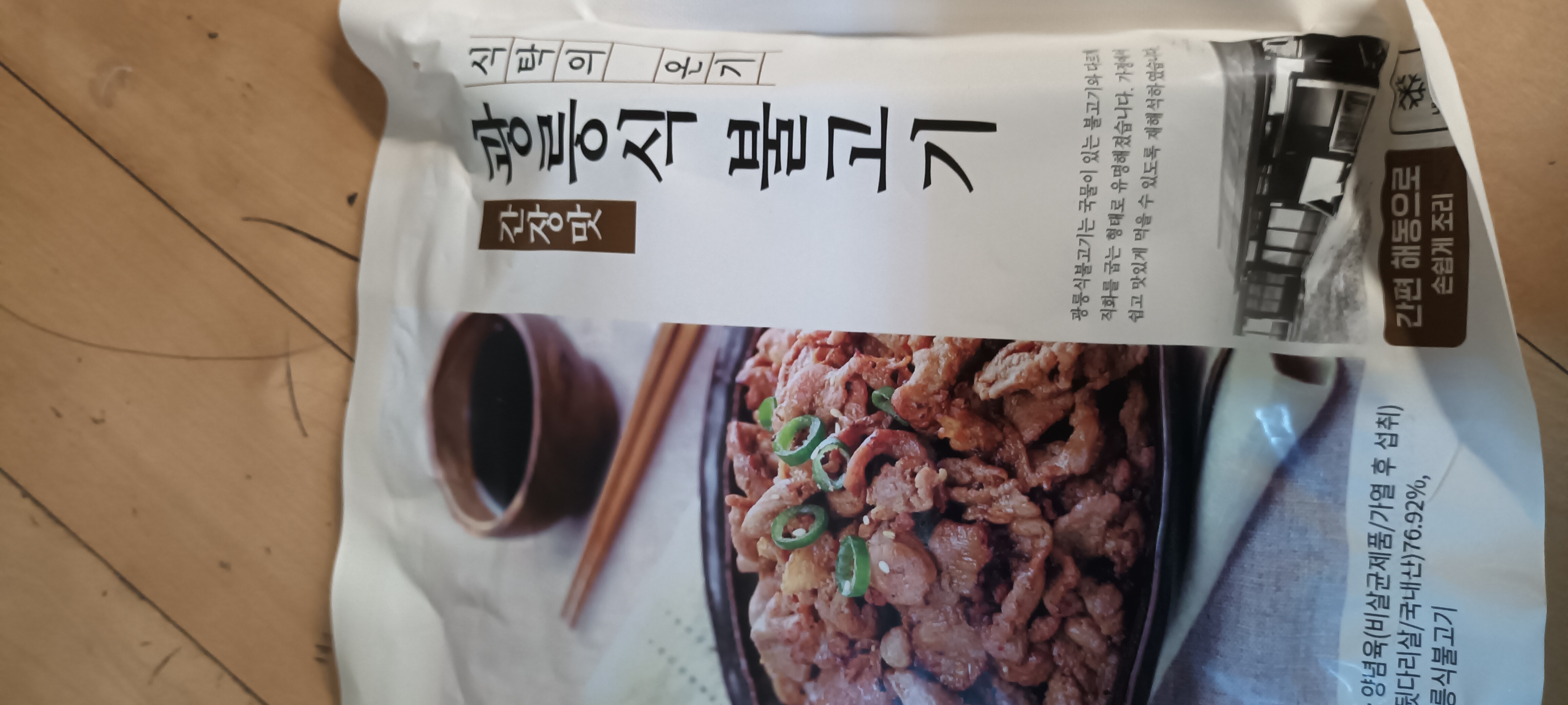 설명