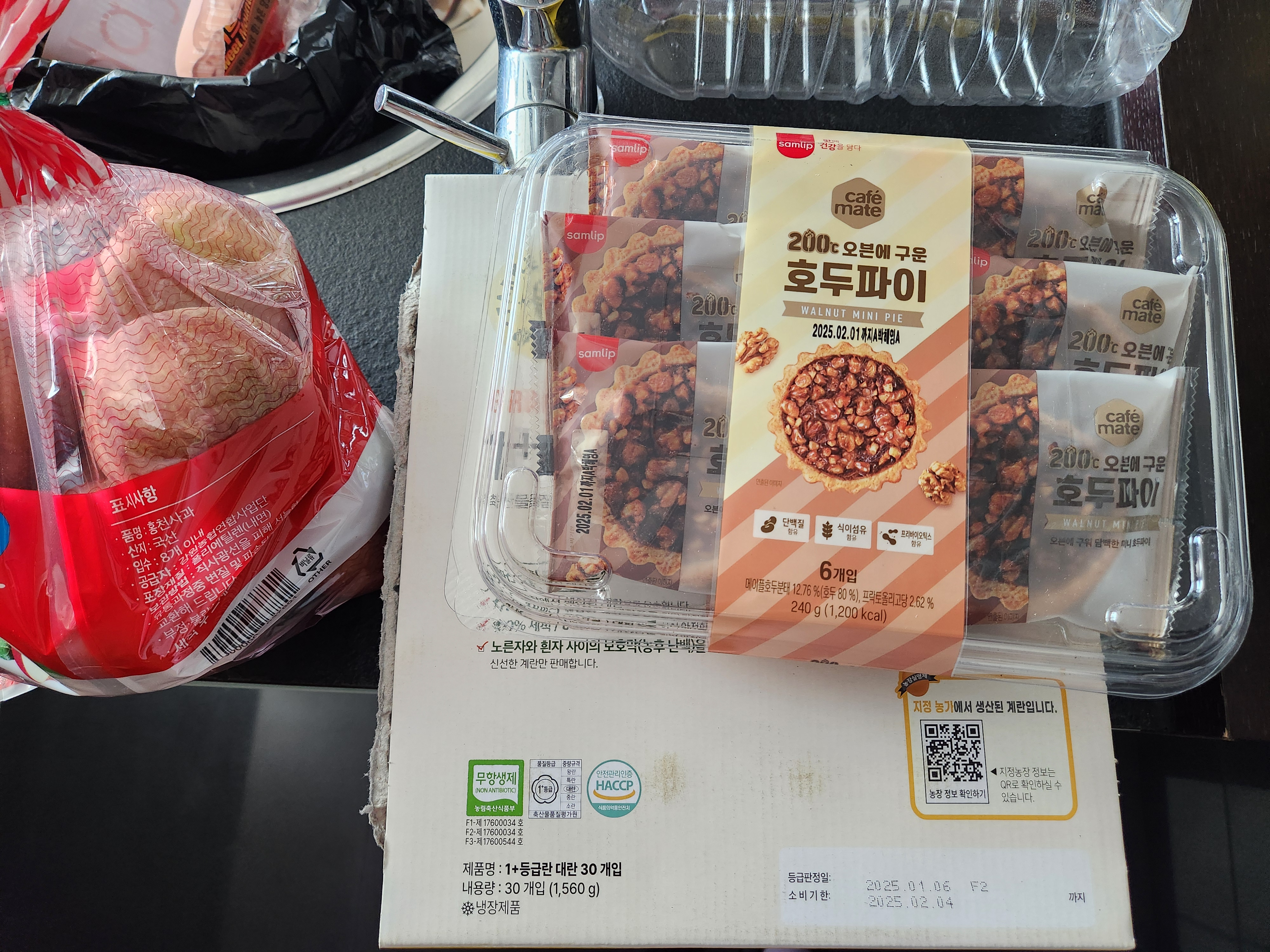 설명