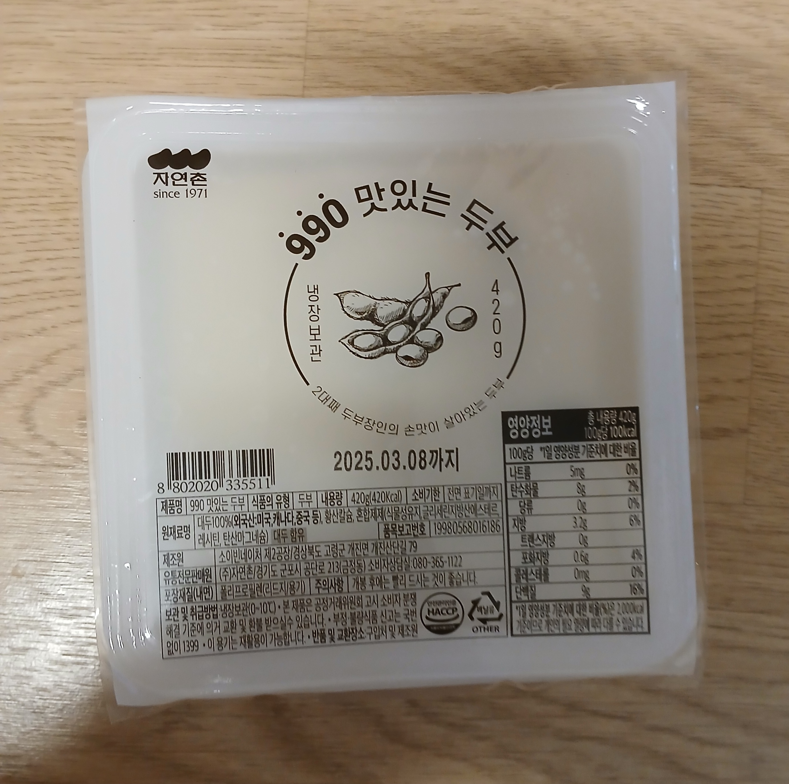 설명