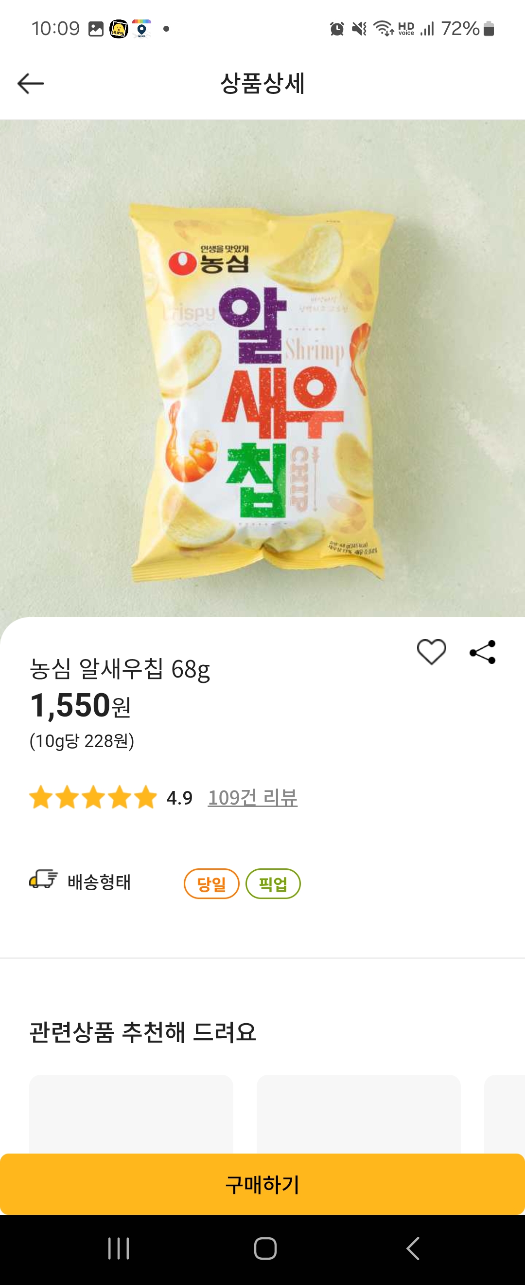 설명