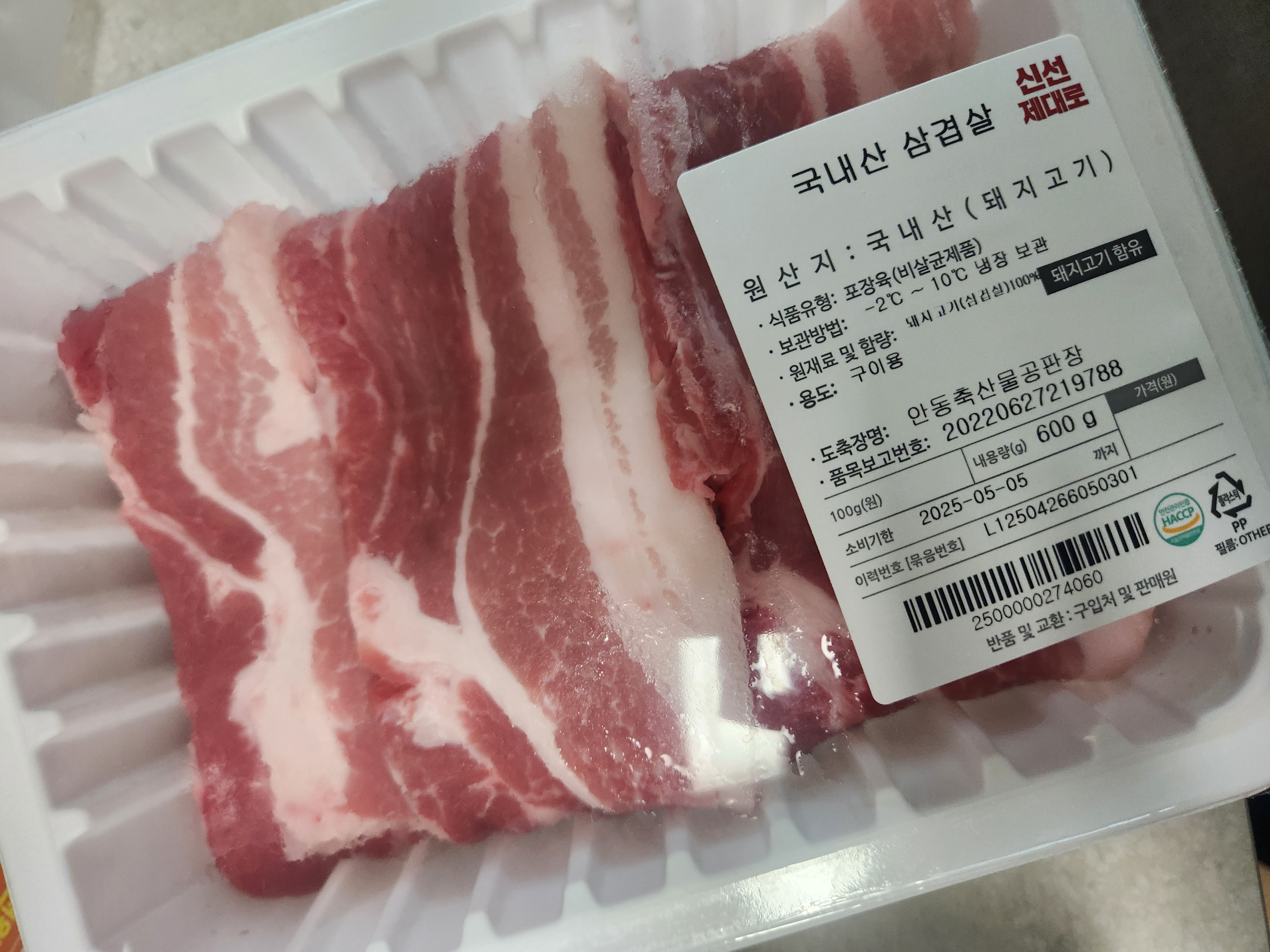 설명