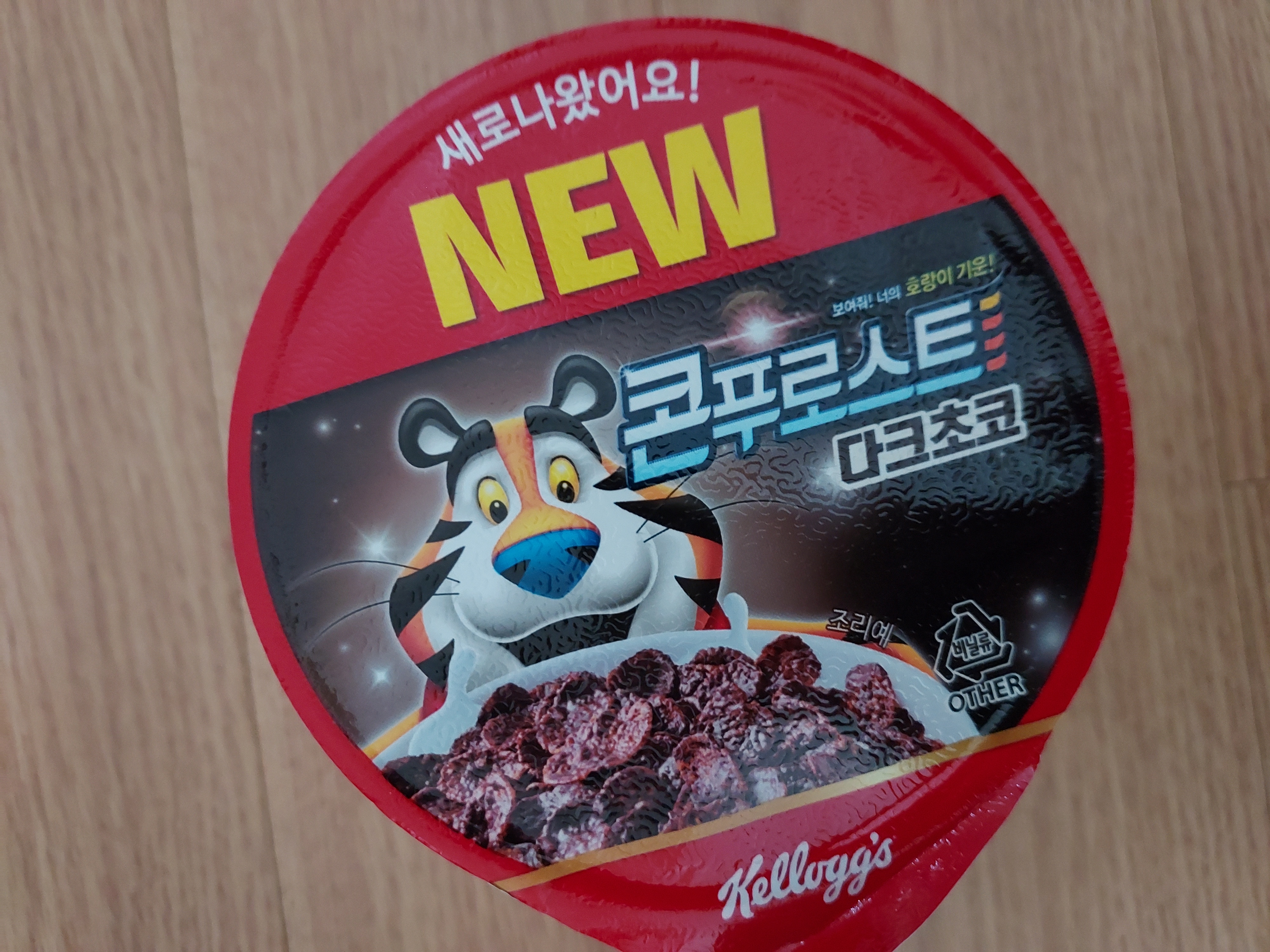 설명