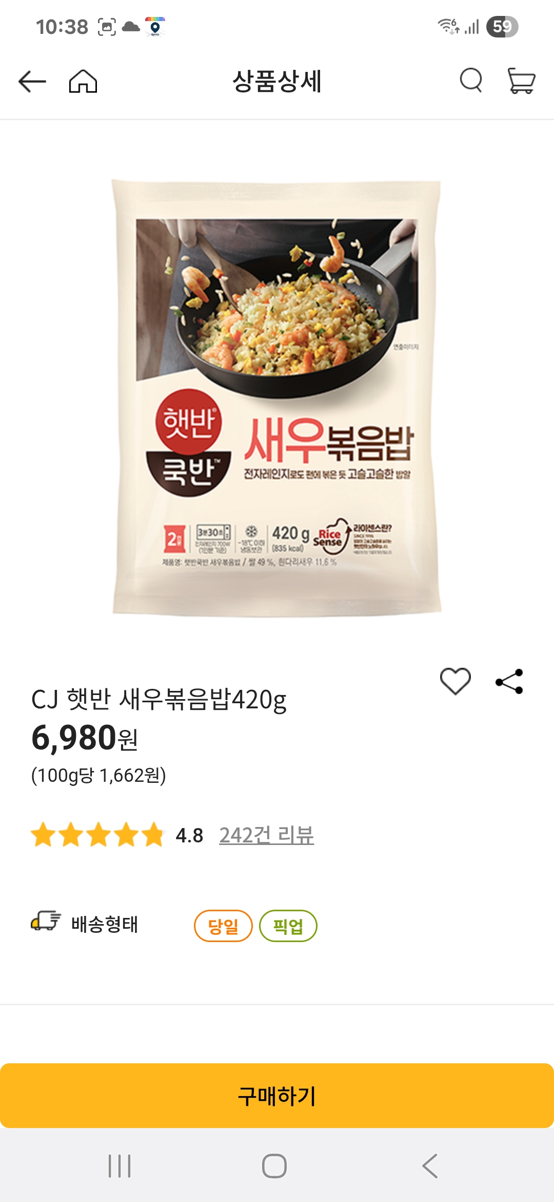 설명