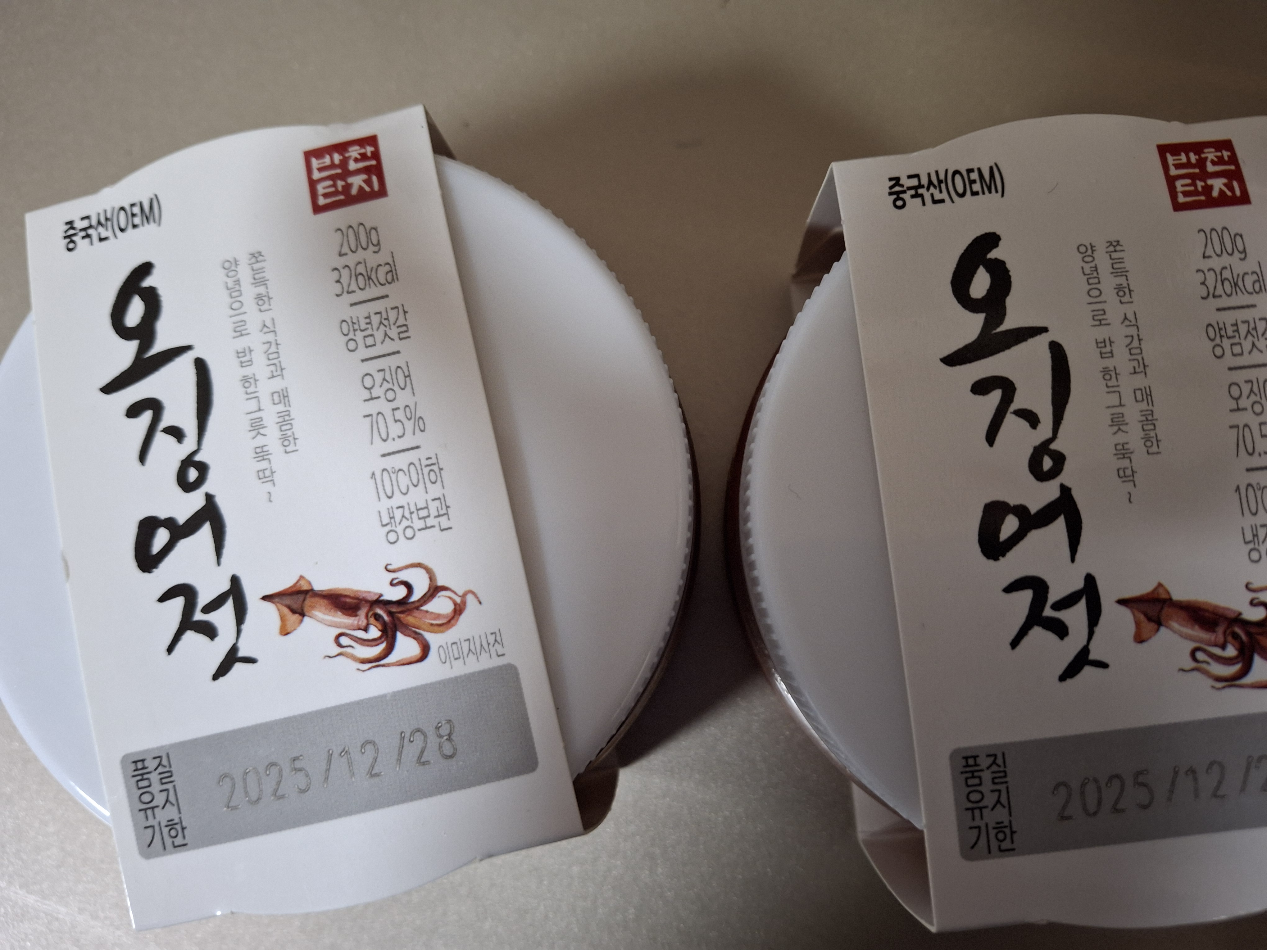 설명