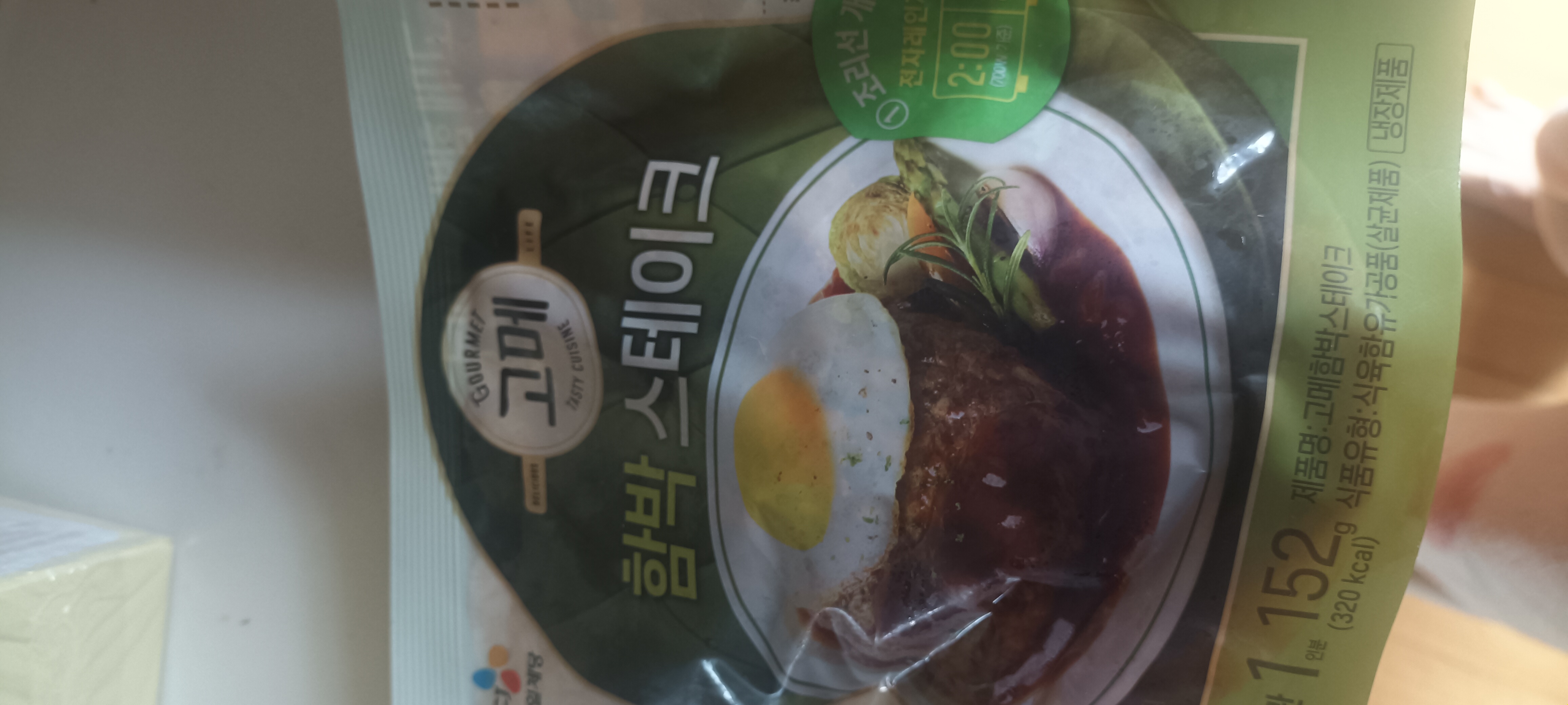설명