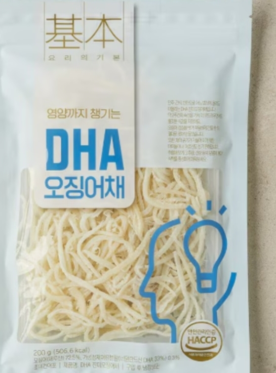 설명