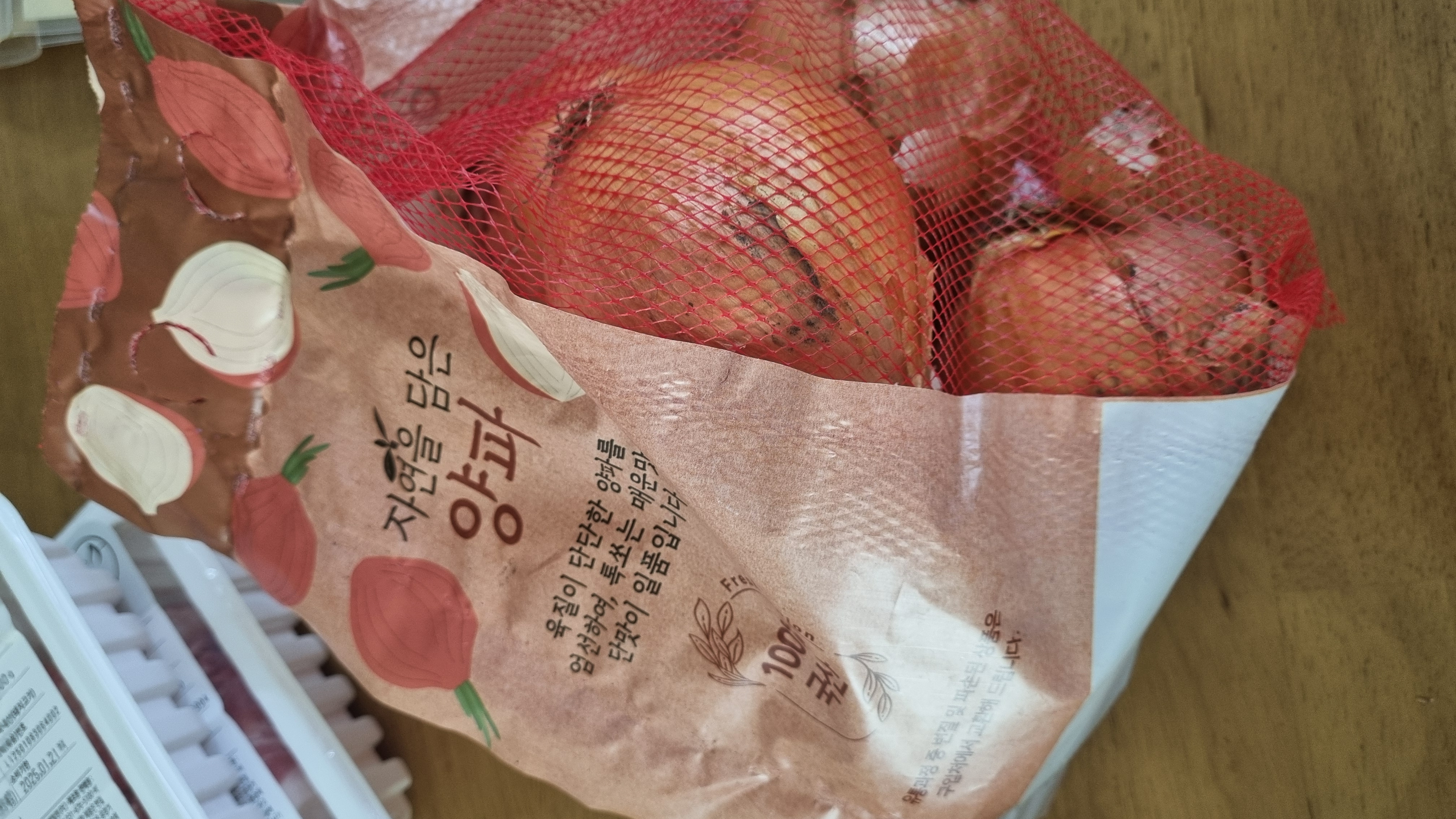 설명