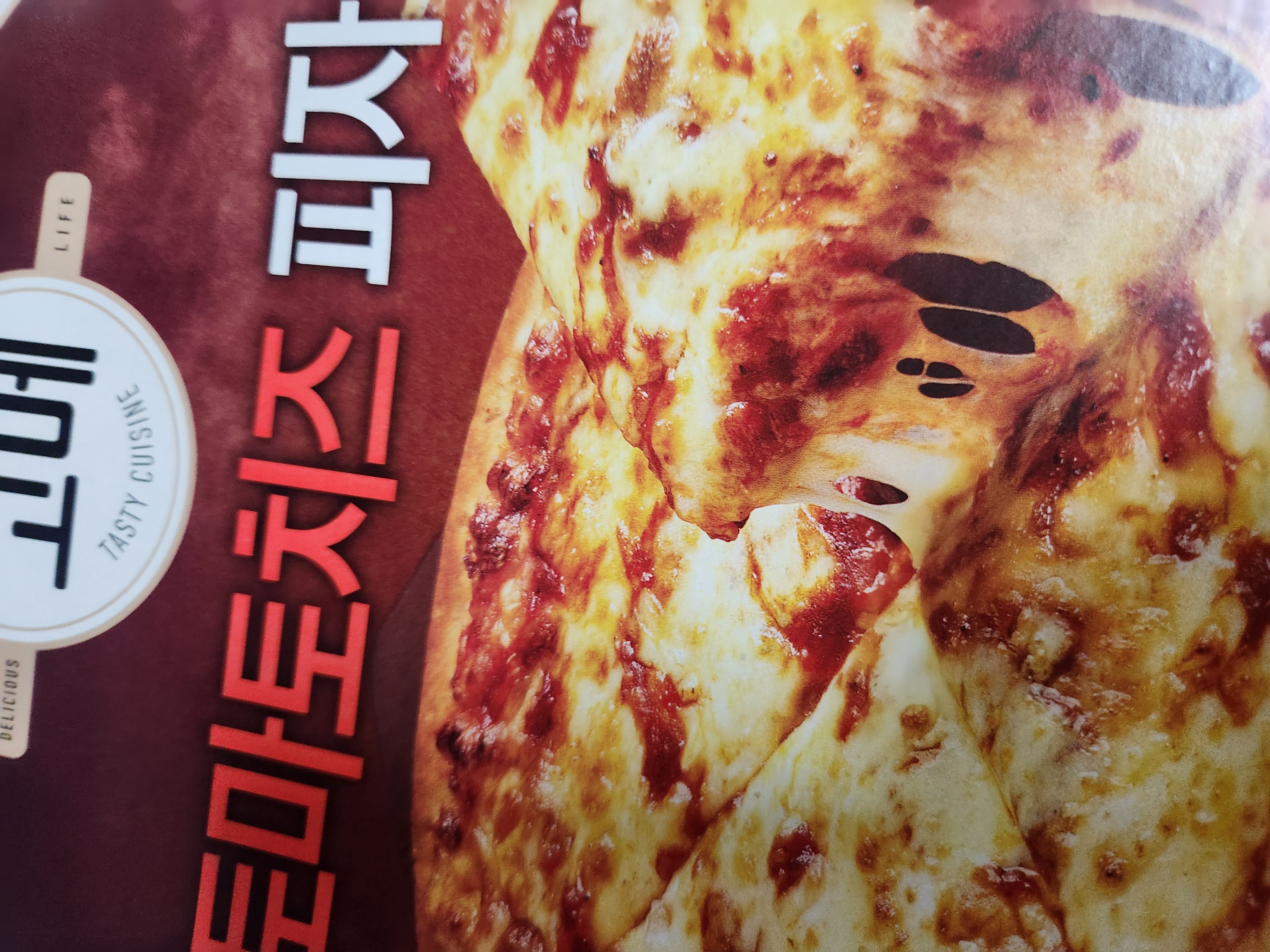 설명
