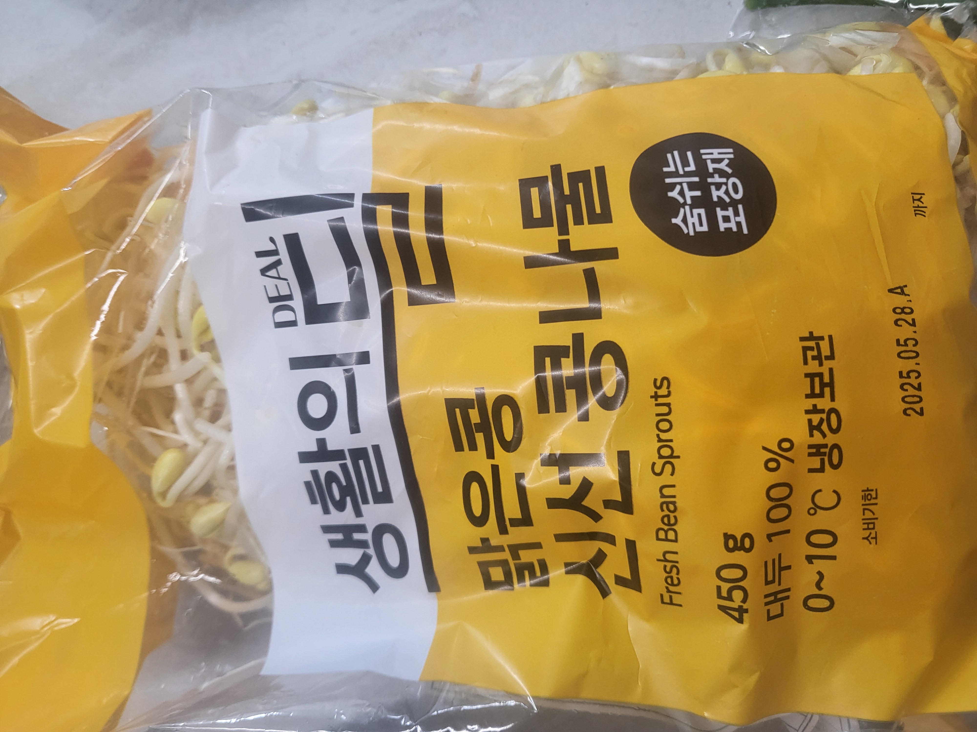 설명
