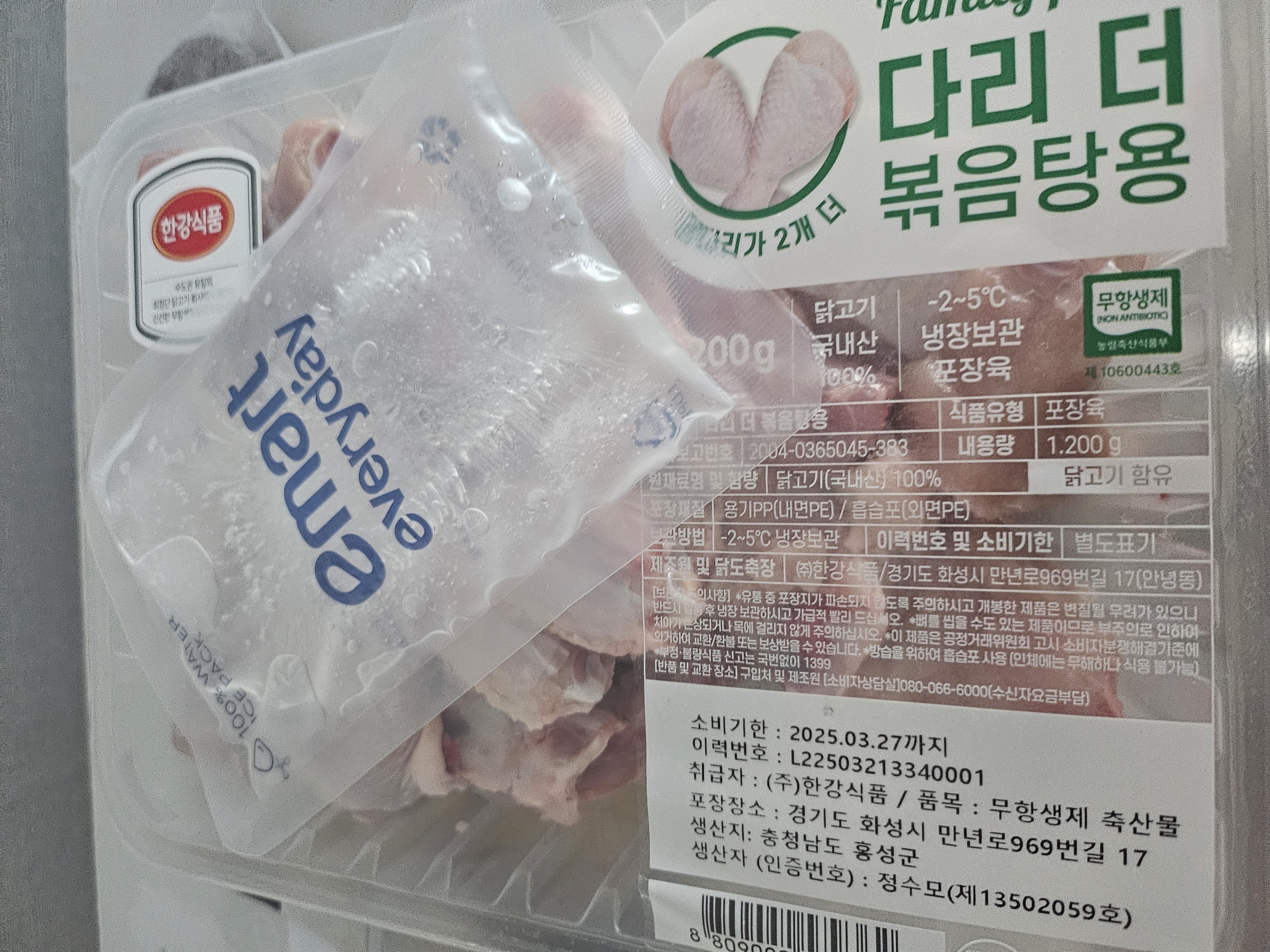 설명