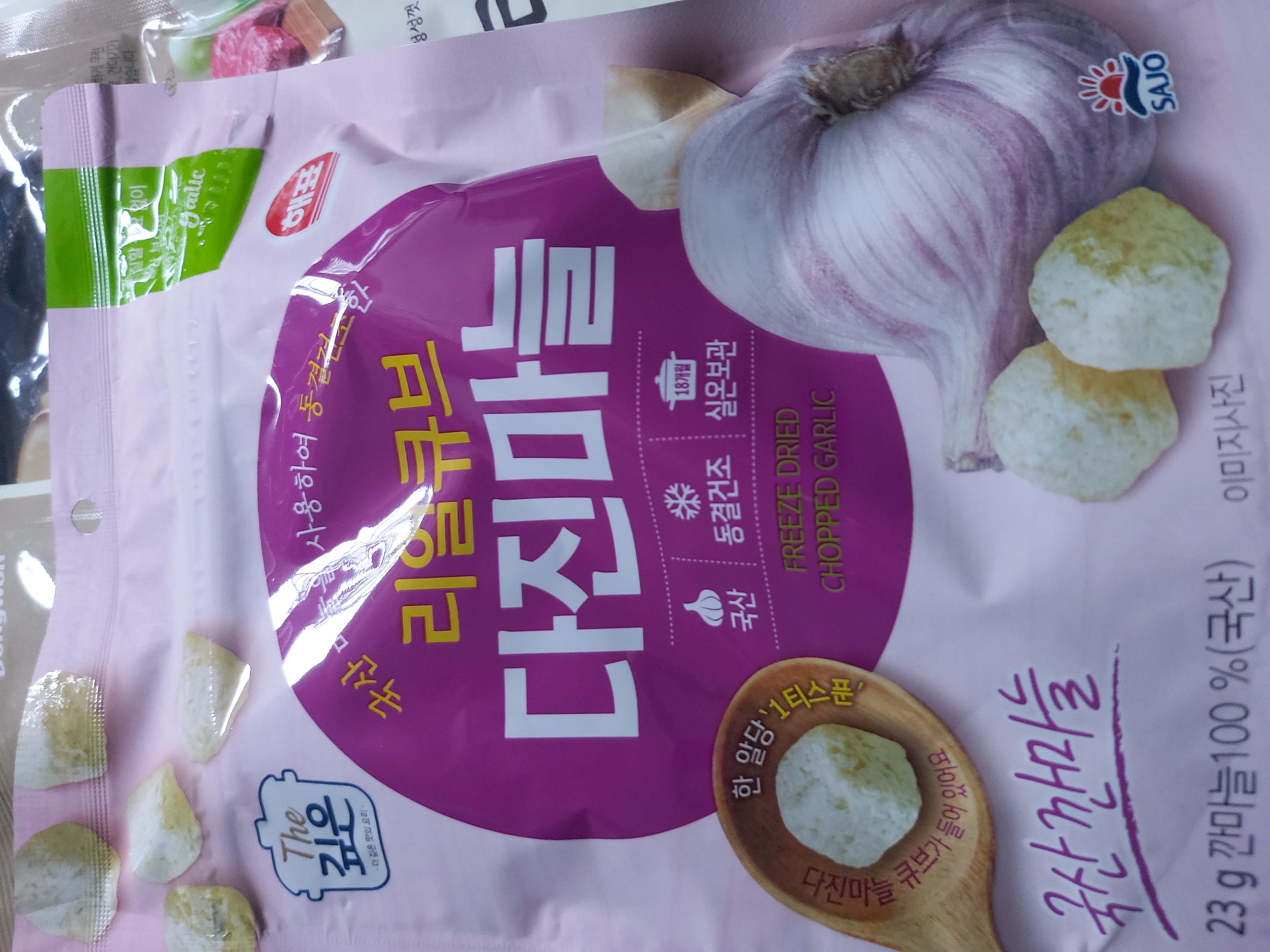 설명
