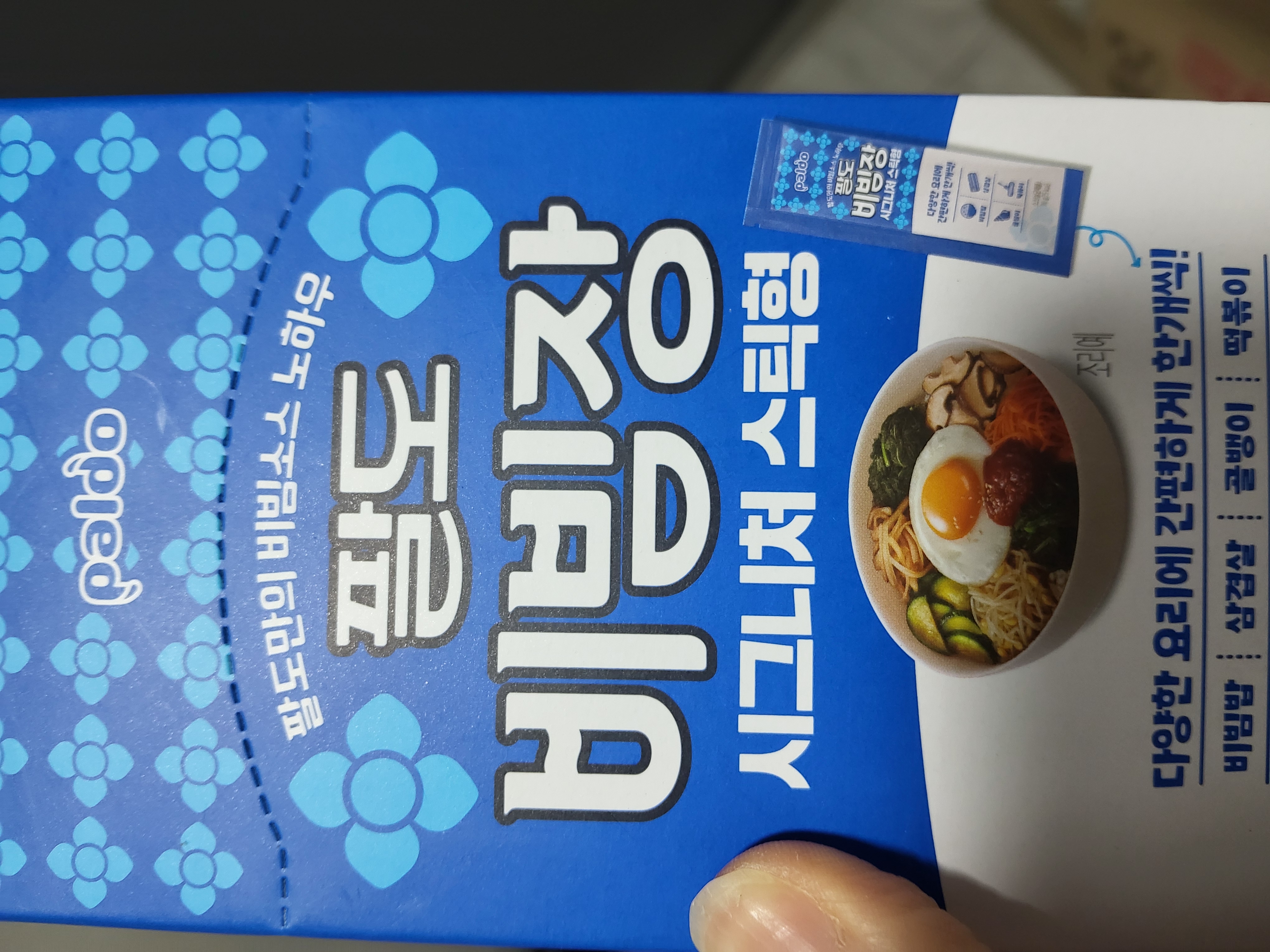 설명