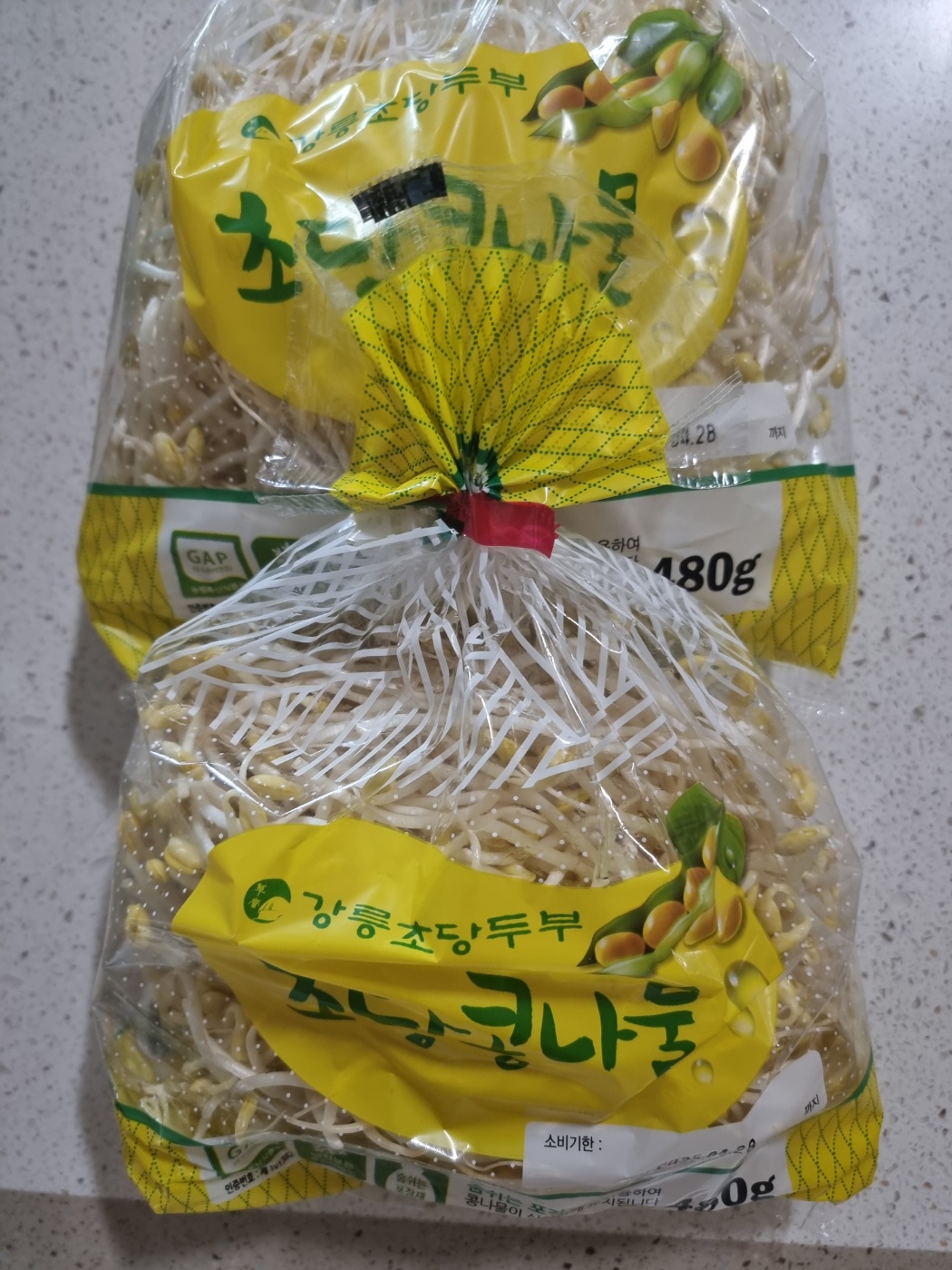 설명