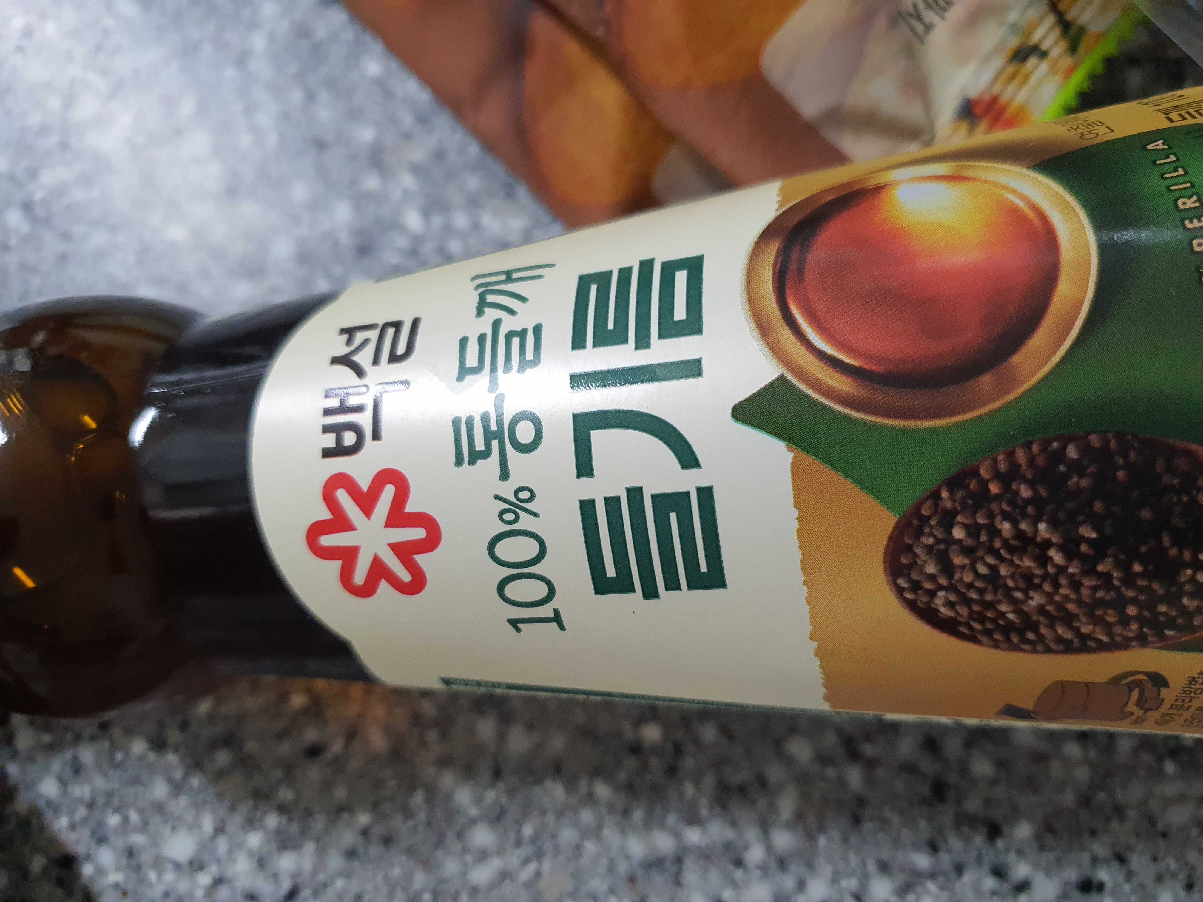설명