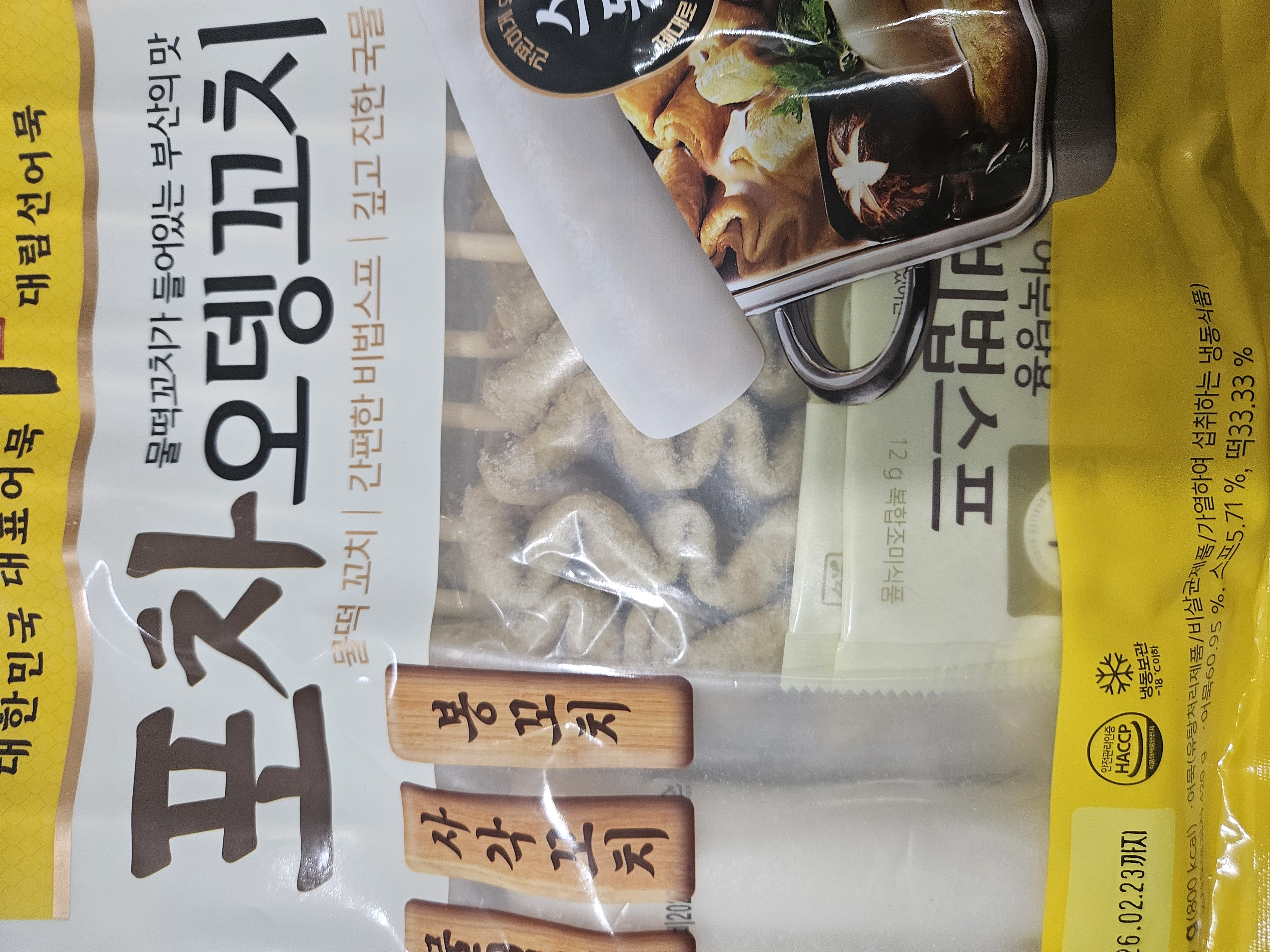 설명