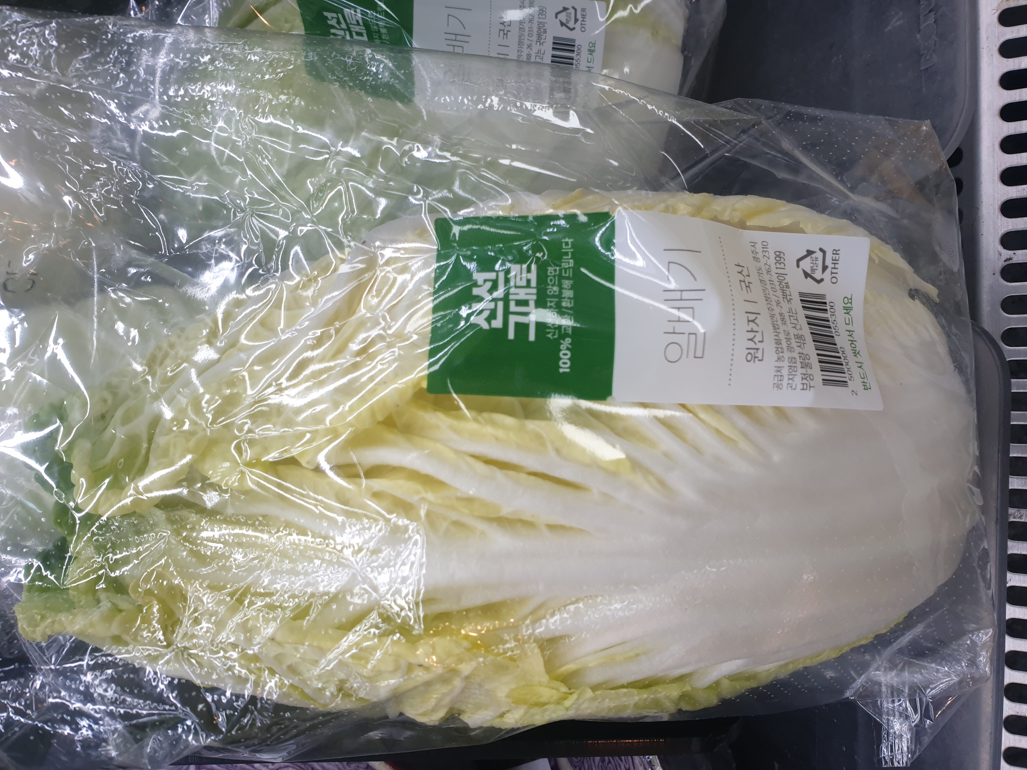 설명
