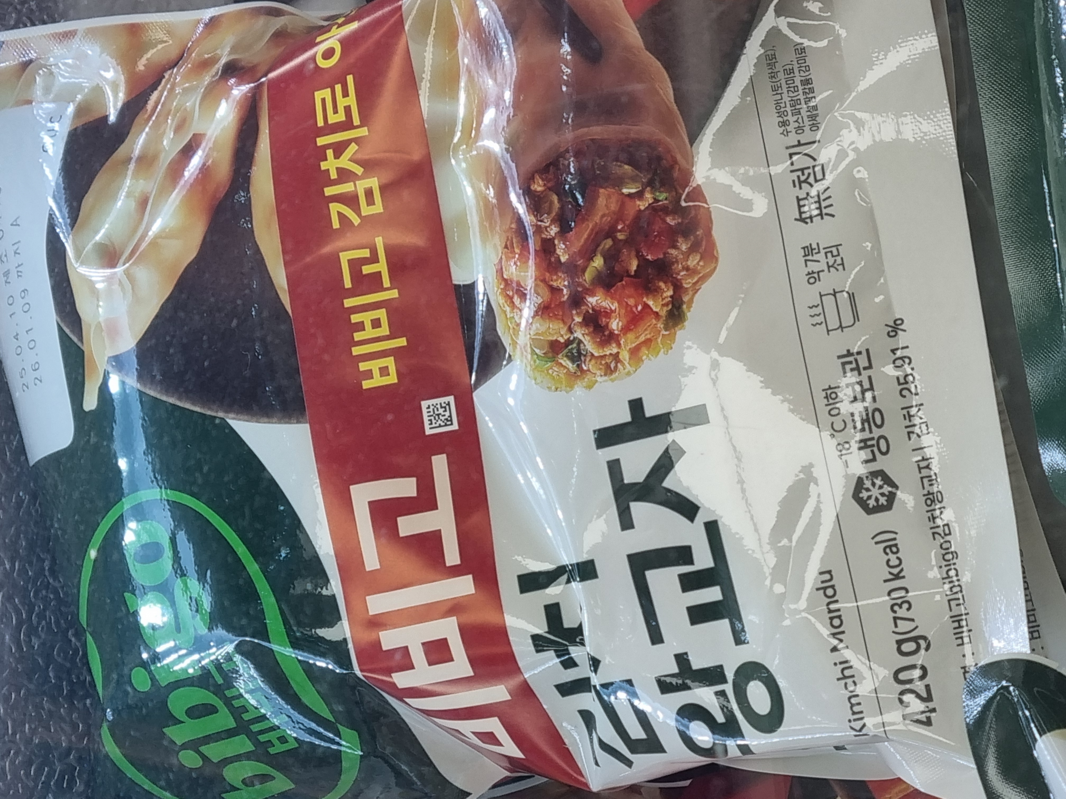 설명